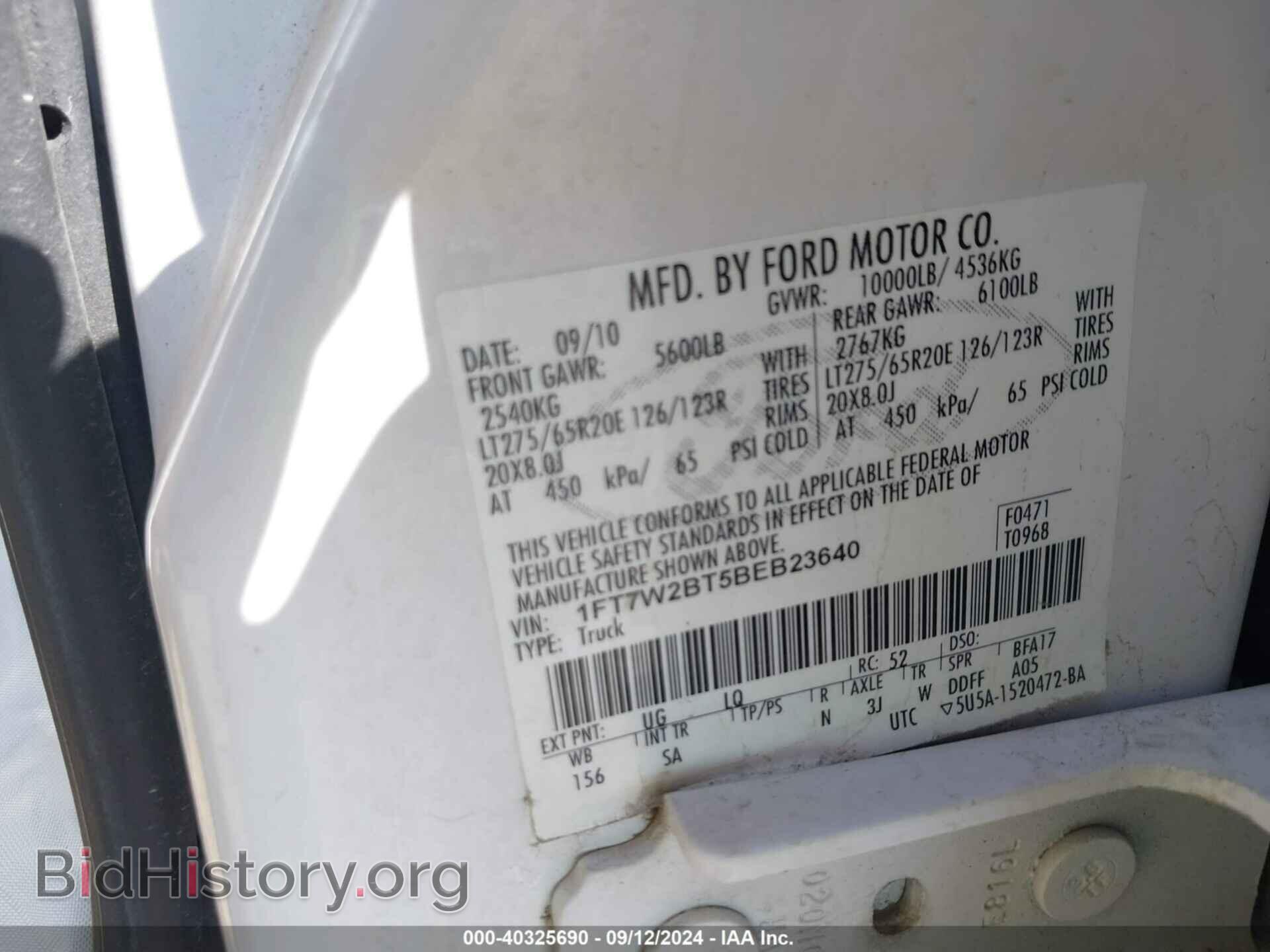 2011 FORD F-250 - VIN: 1FT7W2BT5BEB23640 - Фото 9