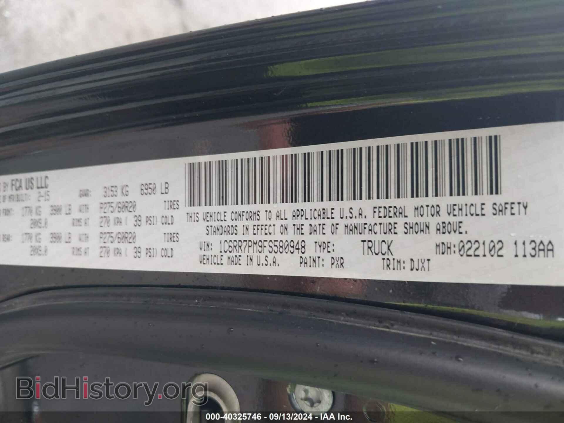 2015 RAM 1500 - VIN: 1C6RR7PM9FS580948 - Фото 9