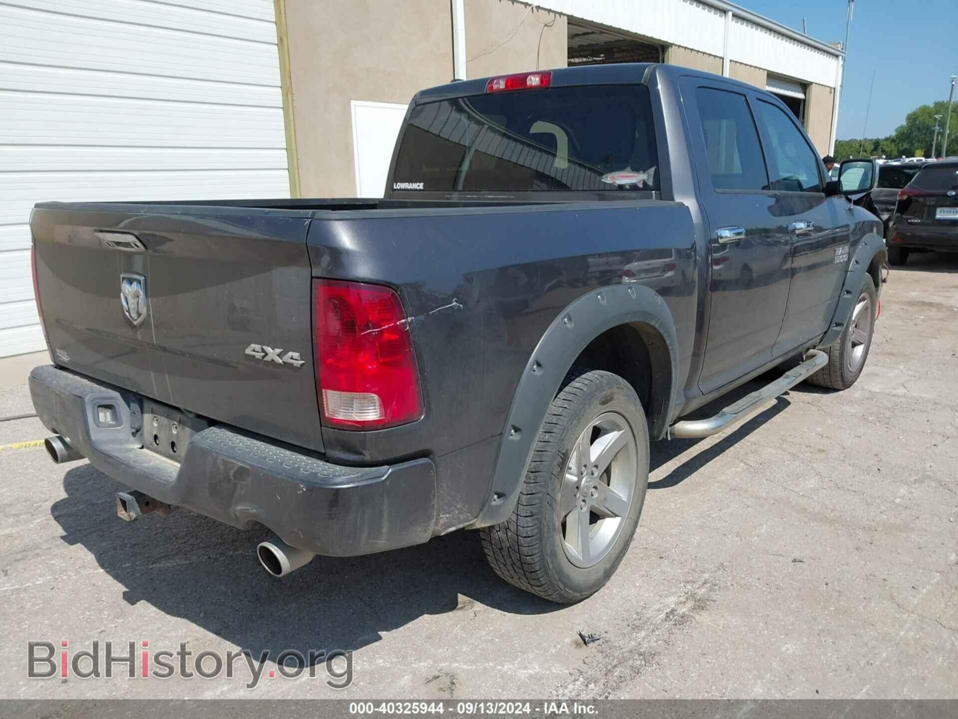 2014 RAM 1500 - VIN: 1C6RR7KTXES335024 - Фото 4