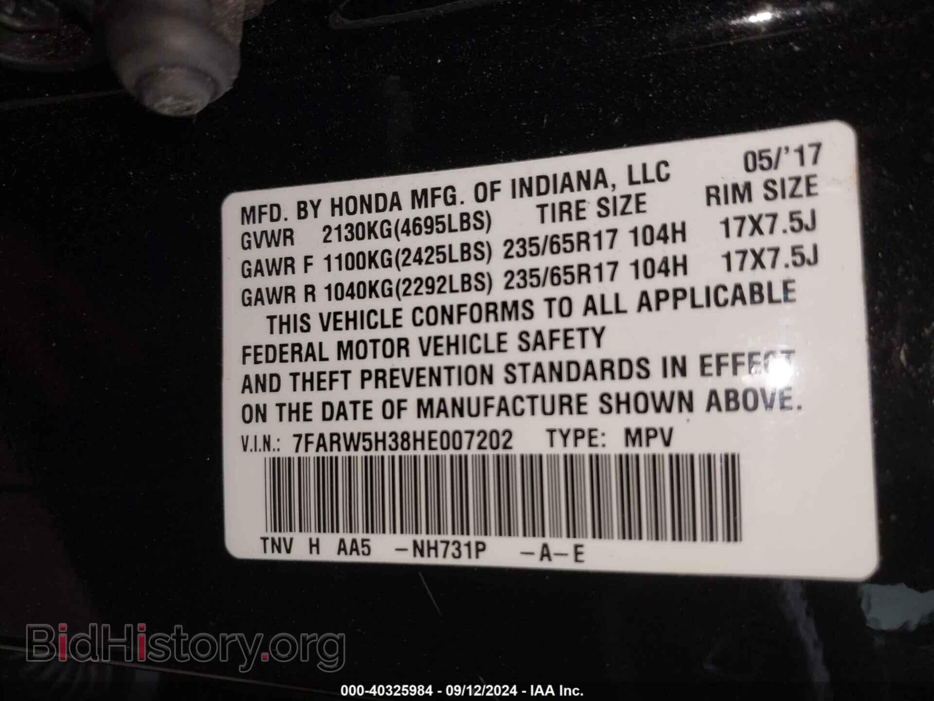 2017 HONDA CR-V - VIN: 7FARW5H38HE007202 - Фото 9