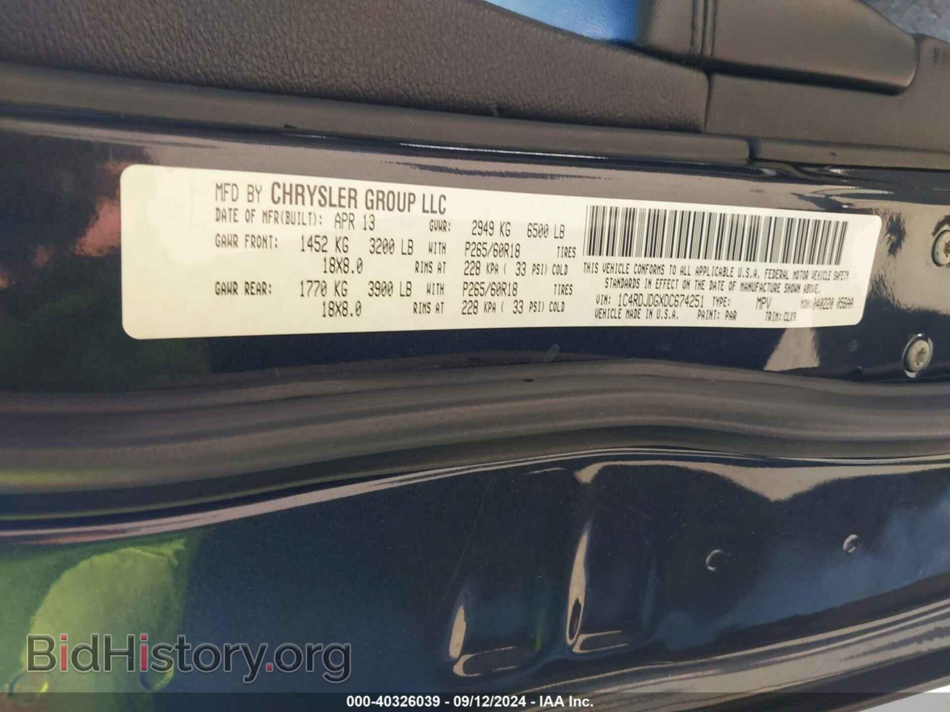 2013 DODGE DURANGO - VIN: 1C4RDJDGXDC674251 - Photo 9
