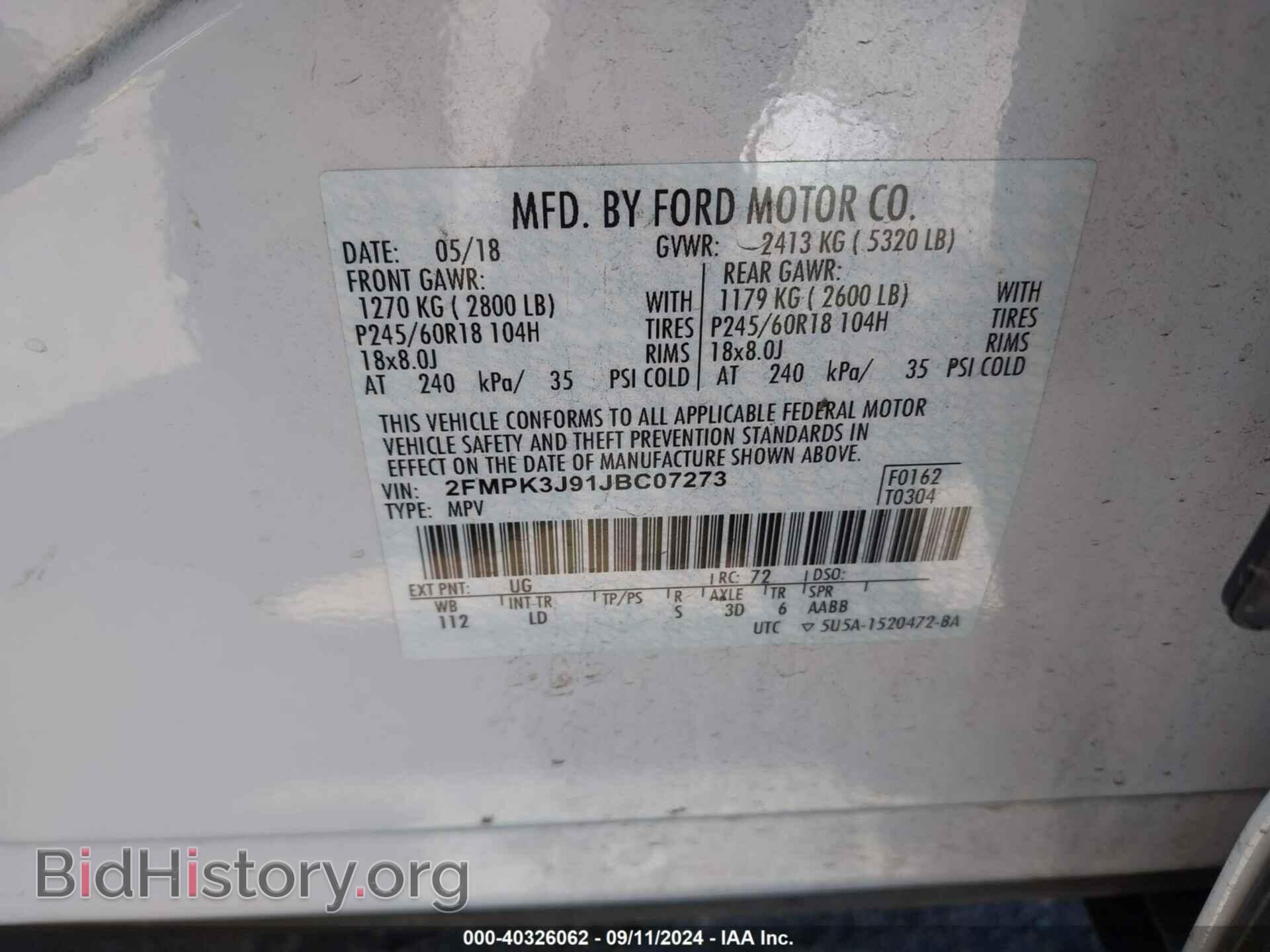 2018 FORD EDGE - VIN: 2FMPK3J91JBC07273 - Фото 9