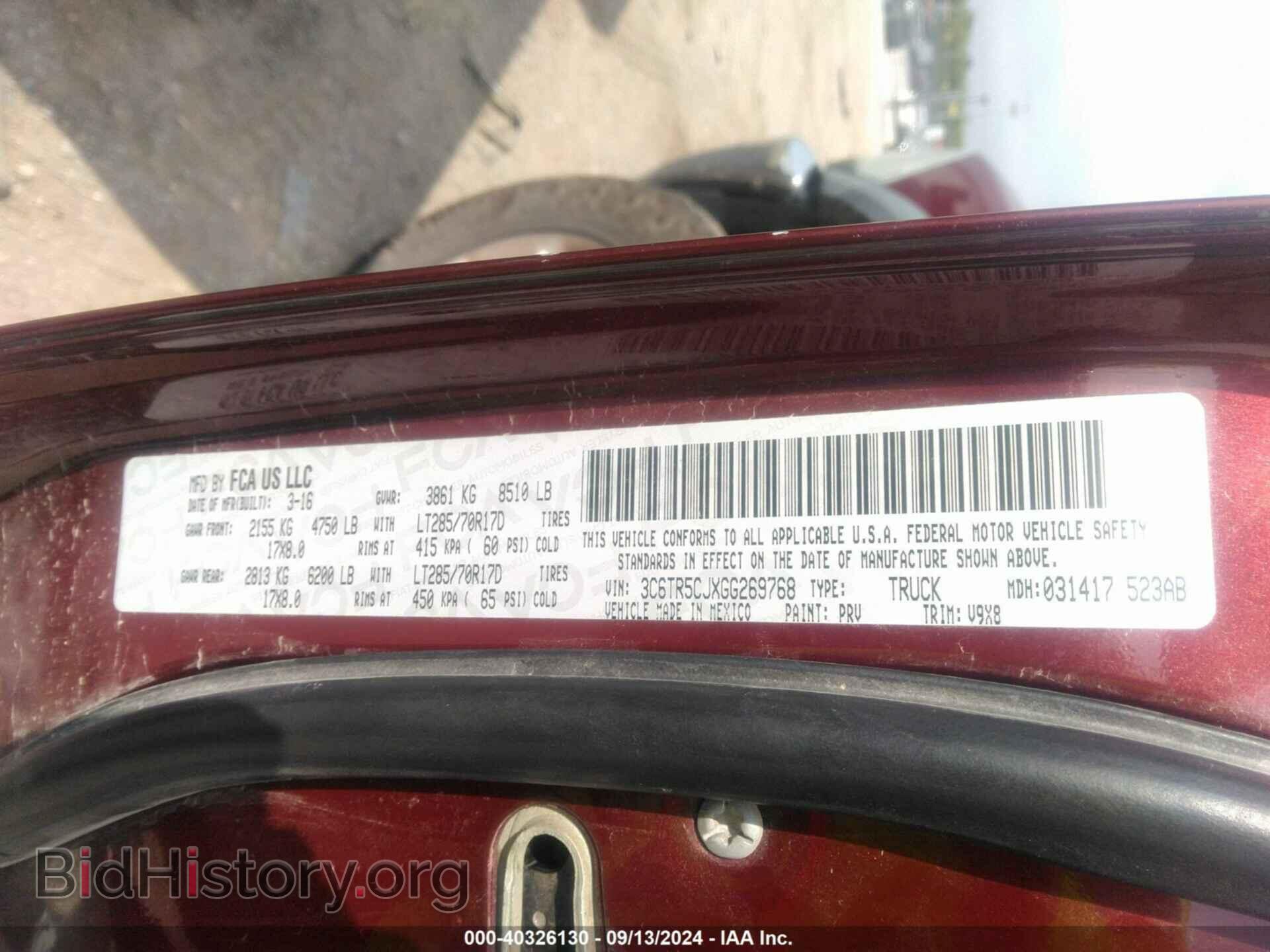 2016 RAM 2500 - VIN: 3C6TR5CJXGG269768 - Фото 9