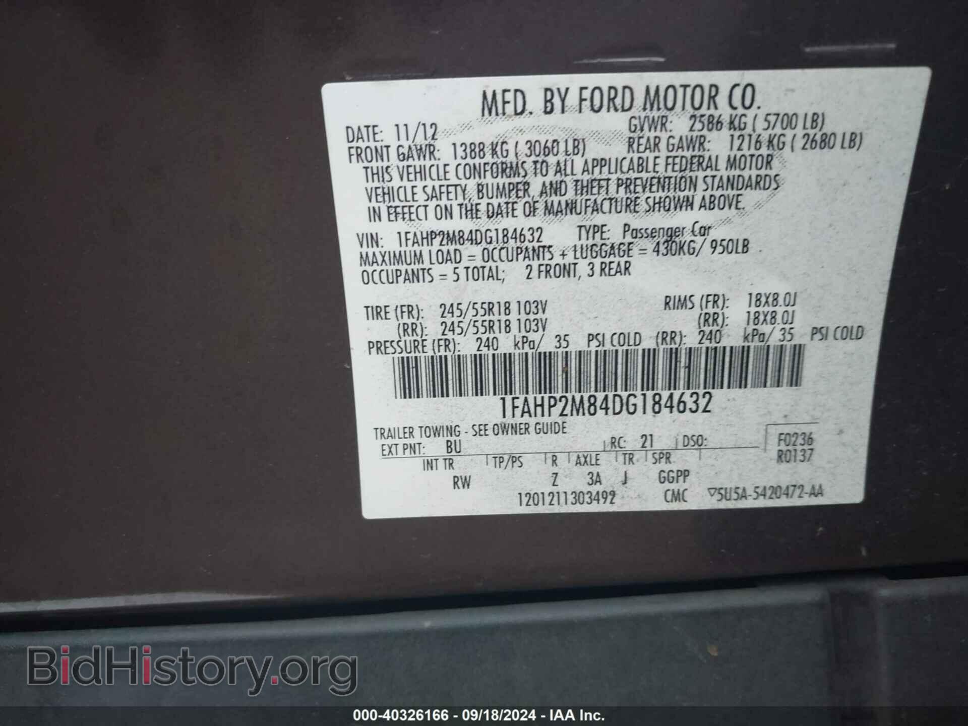 2013 FORD POLICE INTERCEPTOR - VIN: 1FAHP2M84DG184632 - Фото 9
