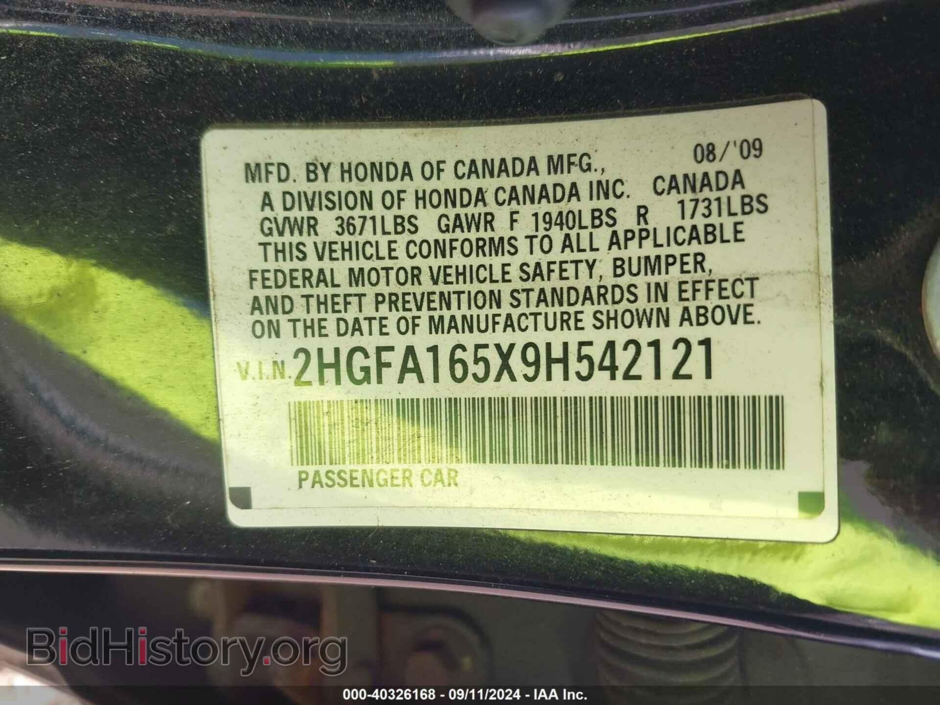 2009 HONDA CIVIC - VIN: 2HGFA165X9H542121 - Фото 9