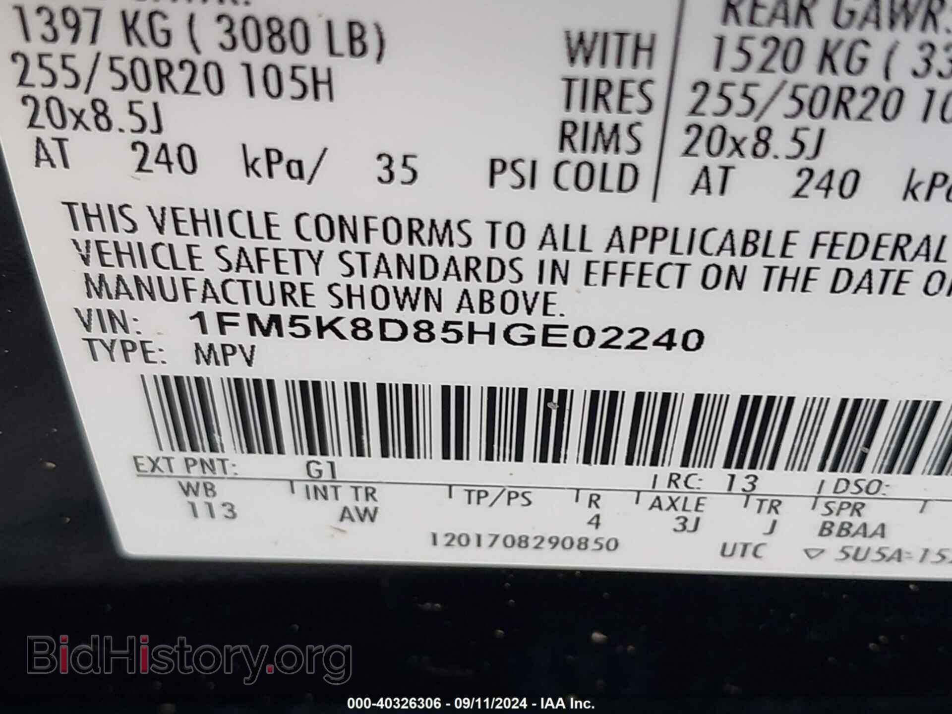 2017 FORD EXPLORER - VIN: 1FM5K8D85HGE02240 - Photo 9