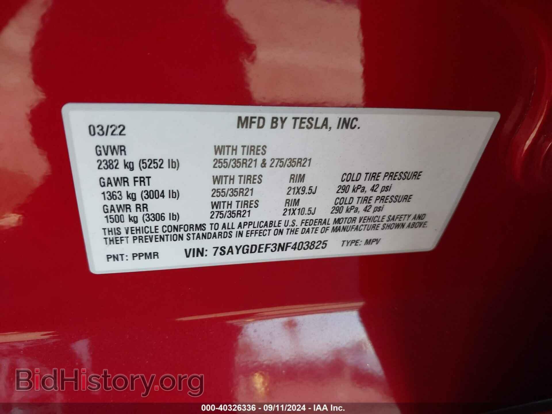 2022 TESLA MODEL Y - VIN: 7SAYGDEF3NF403825 - Фото 9