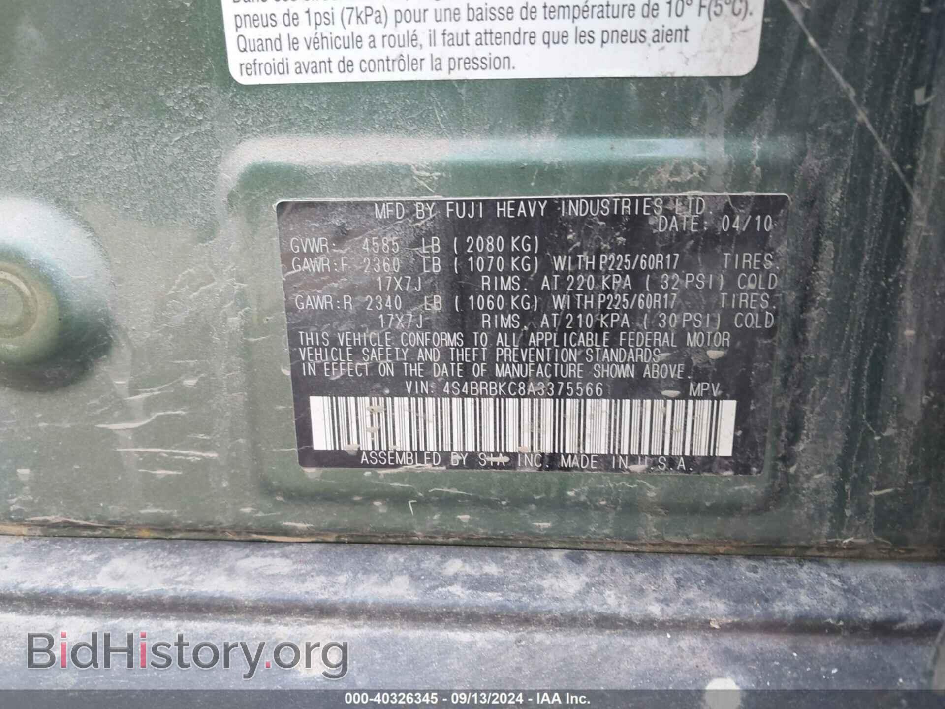 2010 SUBARU OUTBACK - VIN: 4S4BRBKC8A3375566 - Фото 9