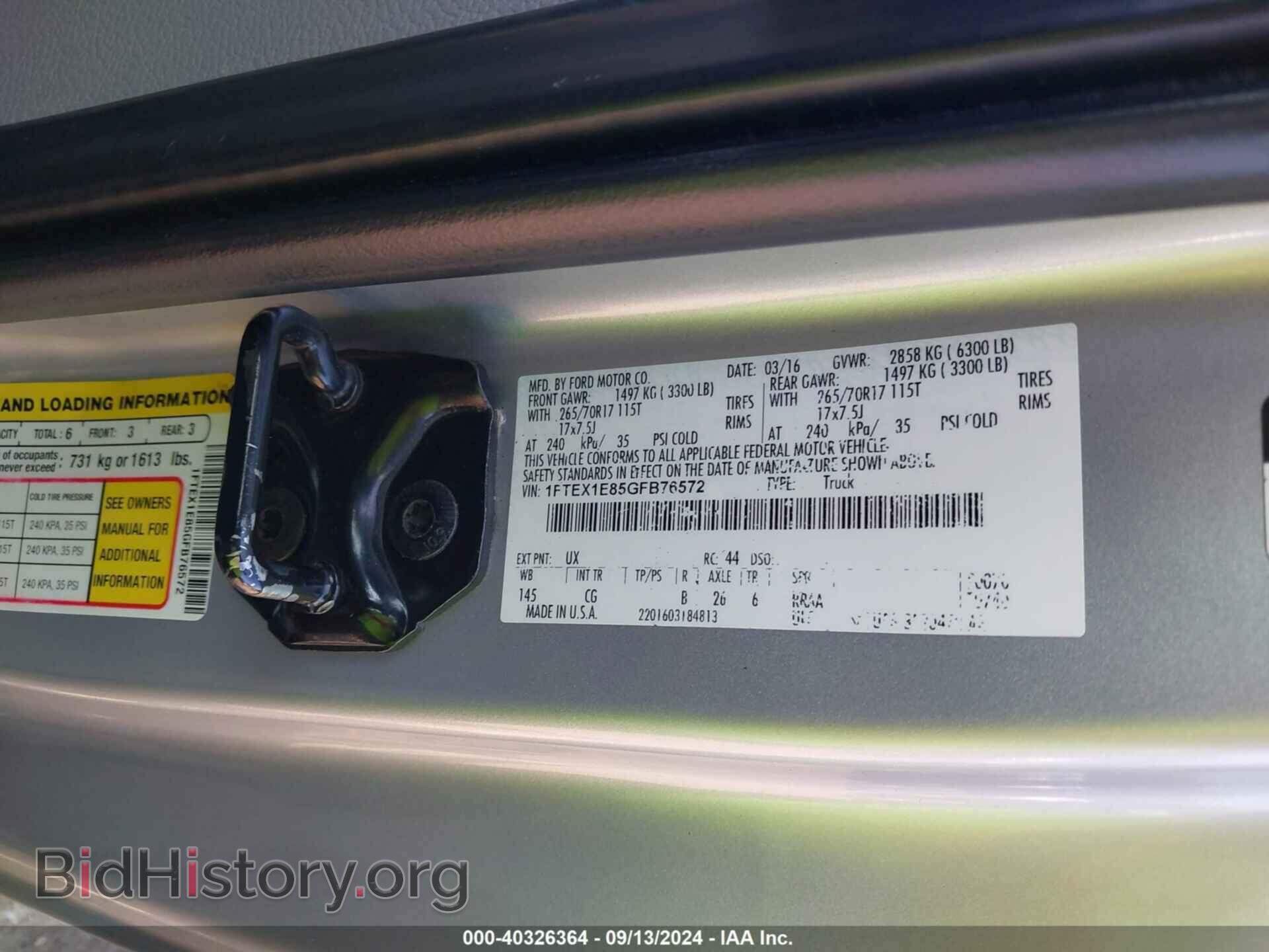 2016 FORD F-150 - VIN: 1FTEX1E85GFB76572 - Фото 9