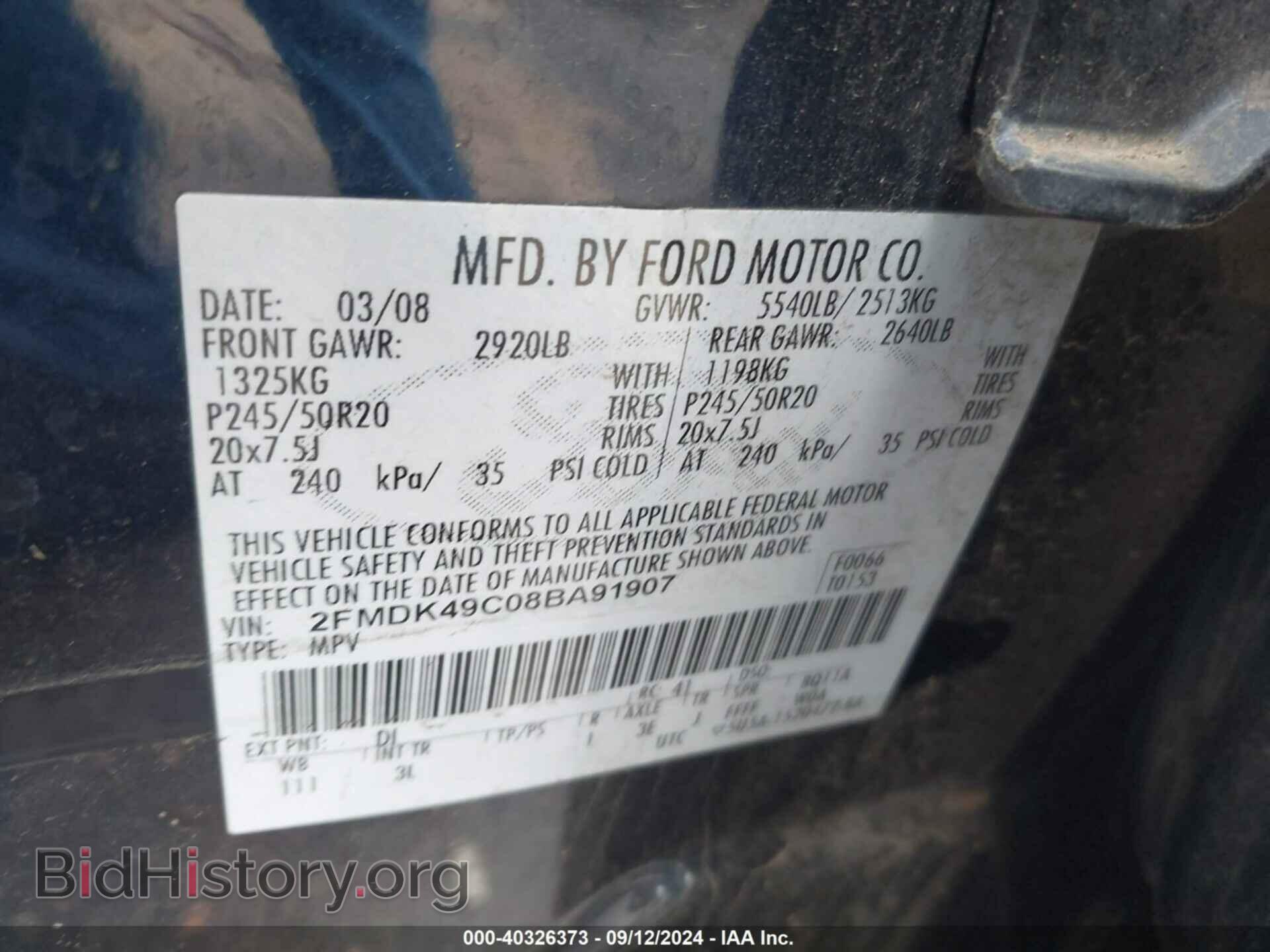 2008 FORD EDGE - VIN: 2FMDK49C08BA91907 - Фото 9