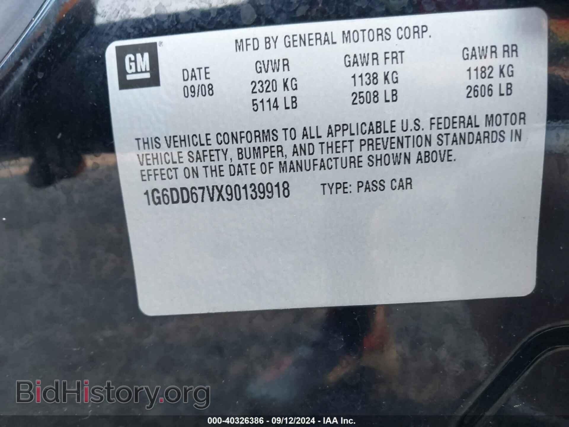 2009 CADILLAC STS - VIN: 1G6DD67VX90139918 - Photo 9