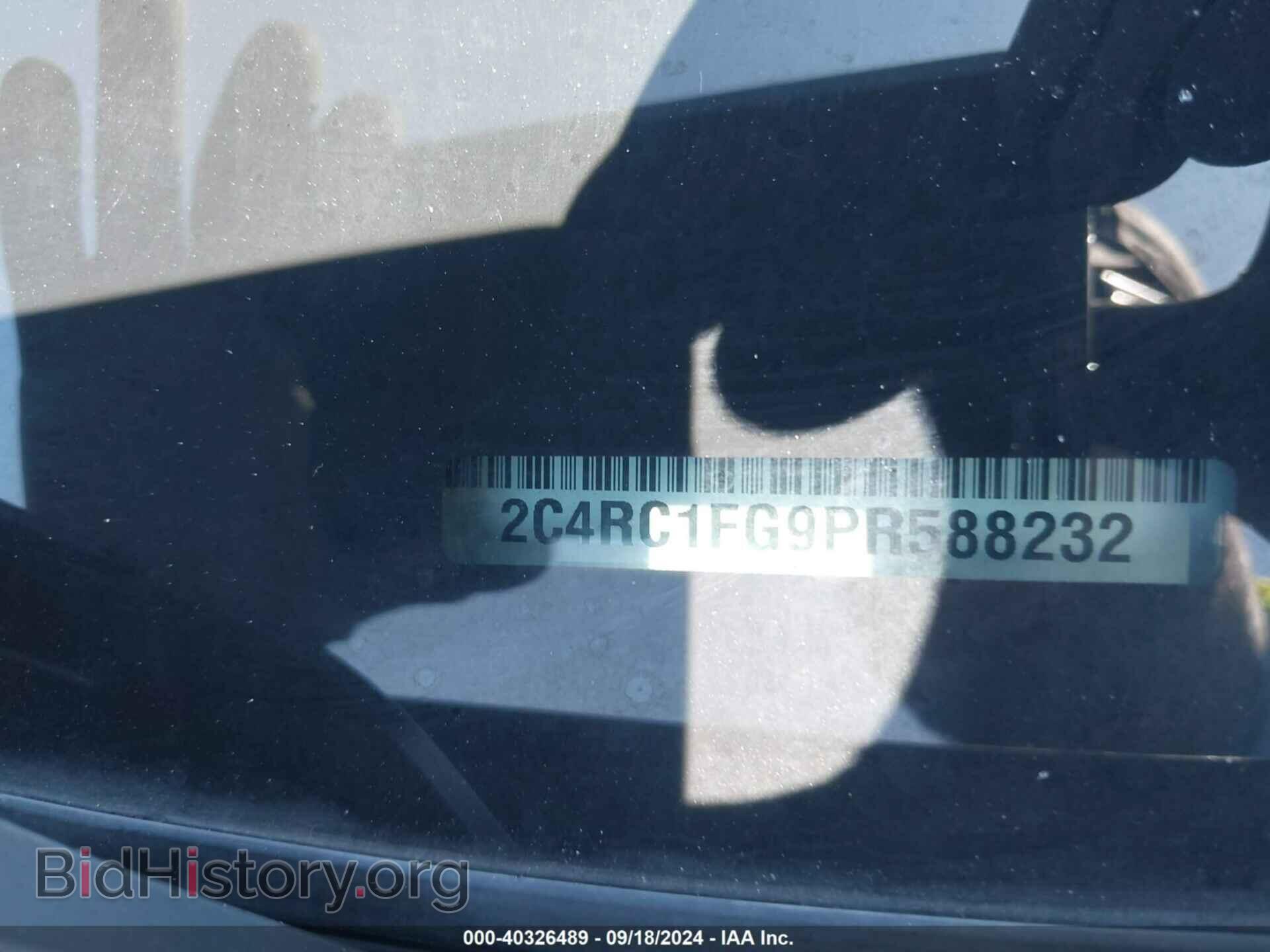 2023 CHRYSLER PACIFICA - VIN: 2C4RC1FG9PR588232 - Фото 9