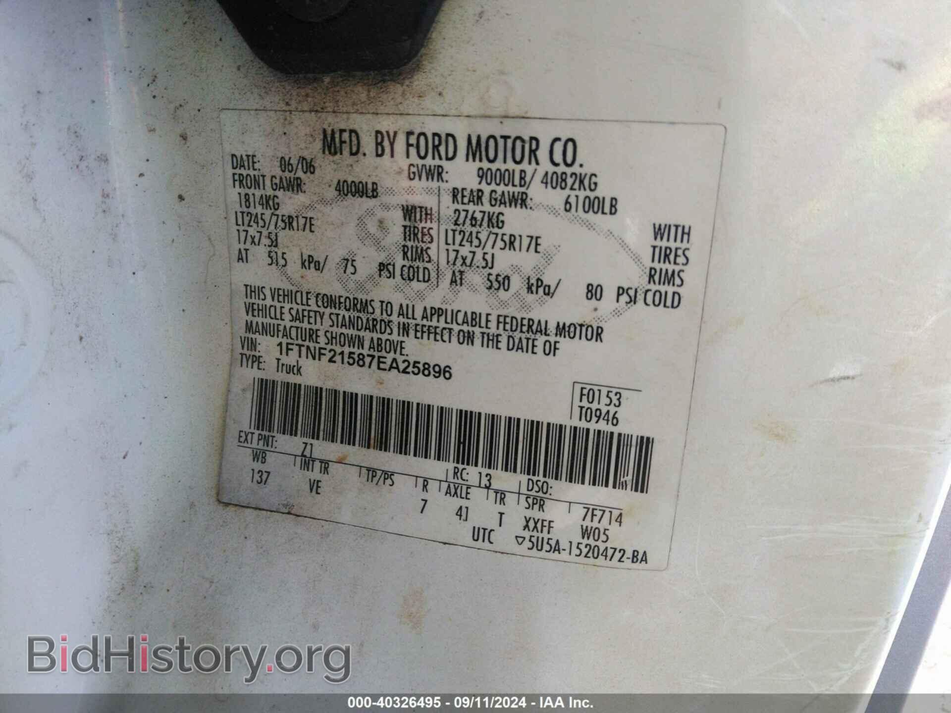 2007 FORD F-250 - VIN: 1FTNF21587EA25896 - Фото 9