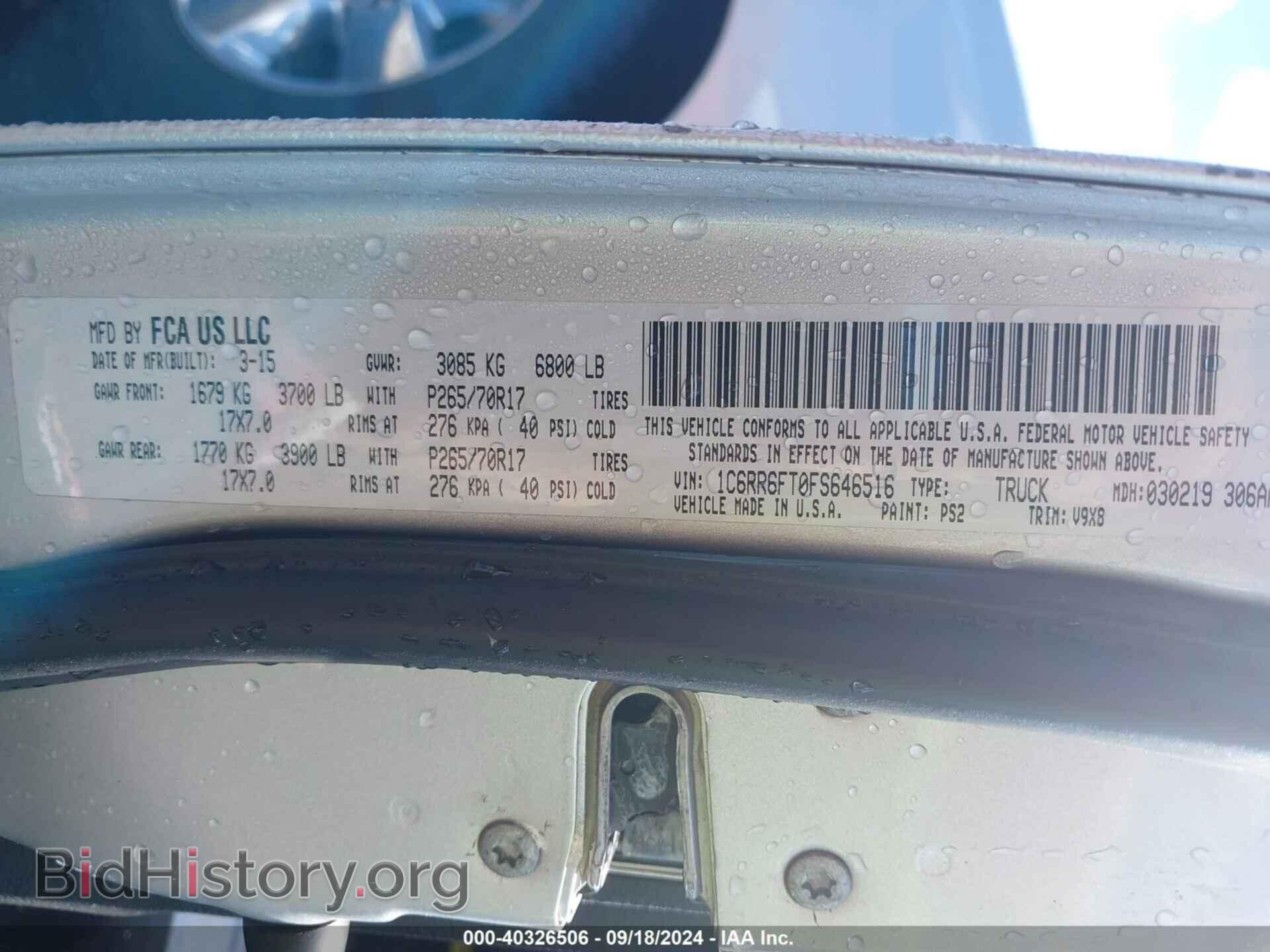 2015 RAM 1500 - VIN: 1C6RR6FT0FS646516 - Фото 9