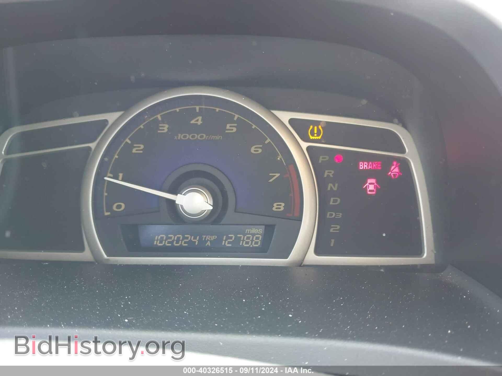 2009 HONDA CIVIC - VIN: 19XFA16519E043931 - Фото 7
