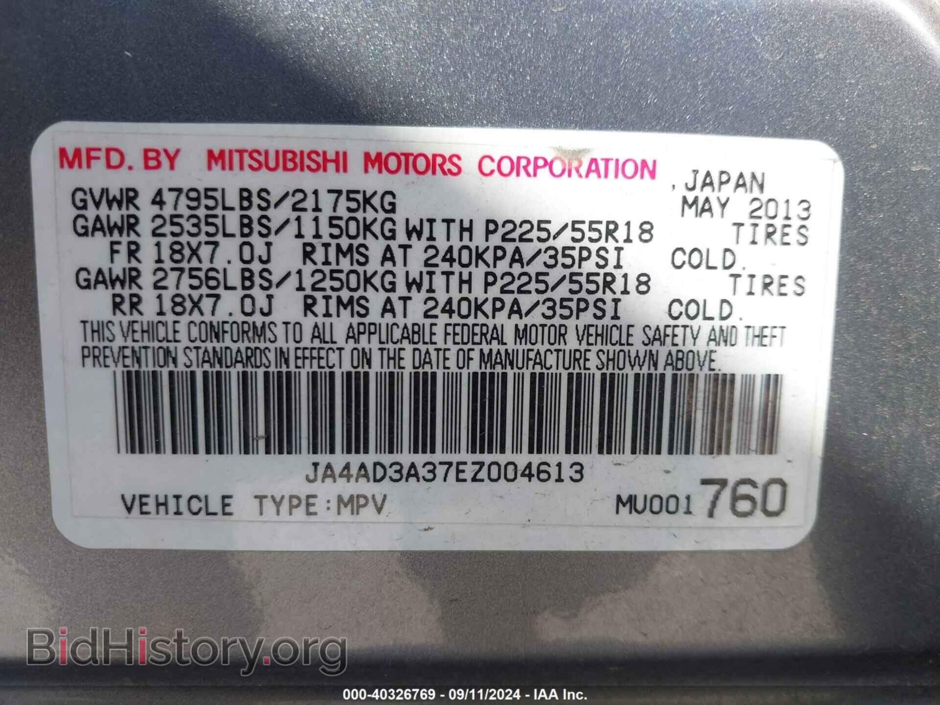 2014 MITSUBISHI OUTLANDER - VIN: JA4AD3A37EZ004613 - Фото 9
