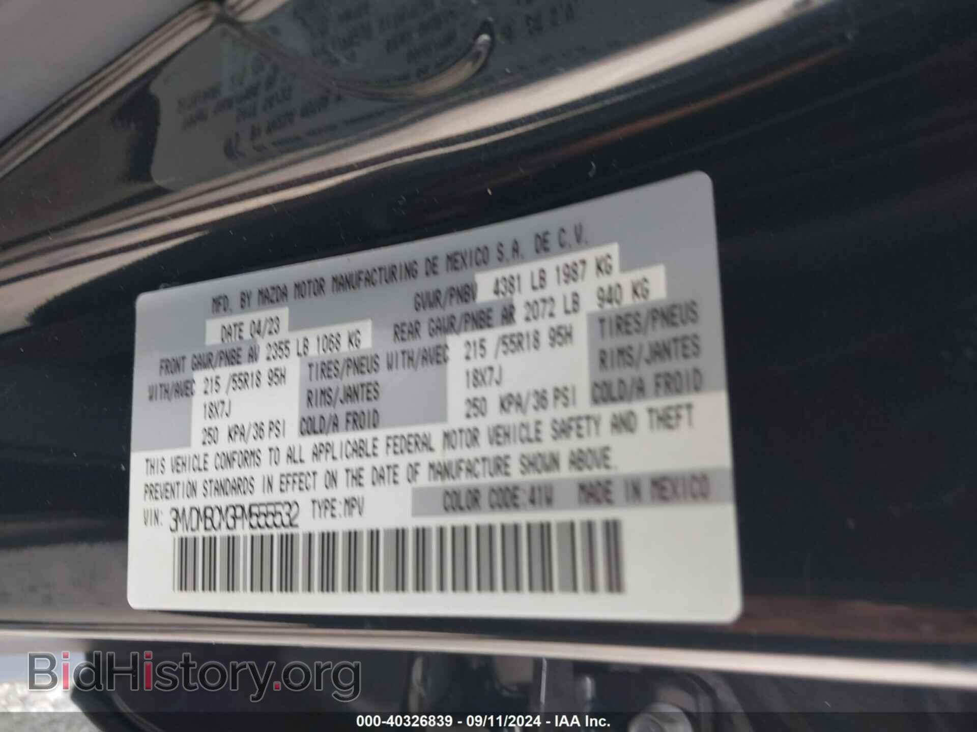2023 MAZDA CX-30 - VIN: 3MVDMBCM3PM555532 - Фото 9