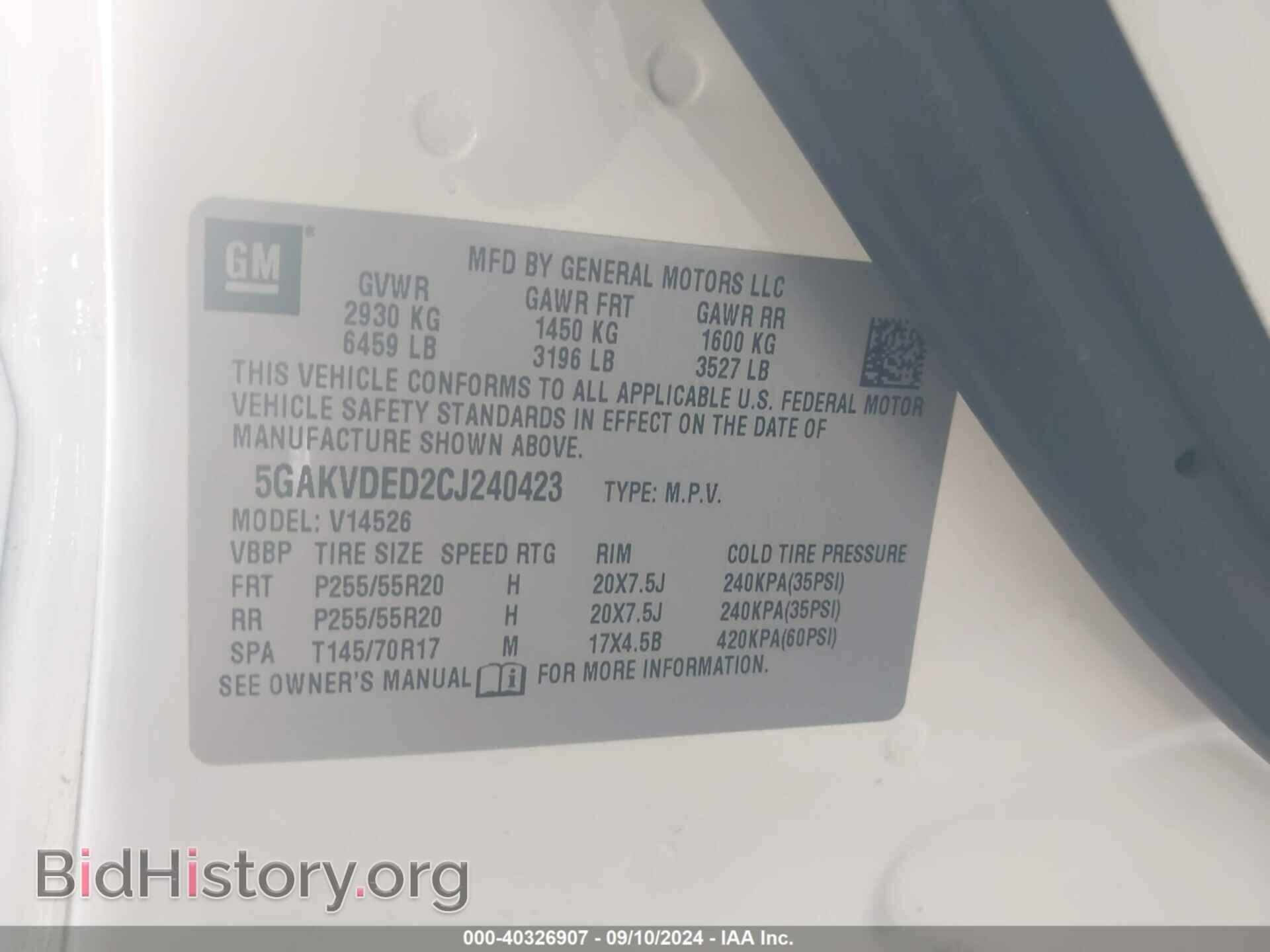 2012 BUICK ENCLAVE - VIN: 5GAKVDED2CJ240423 - Photo 9