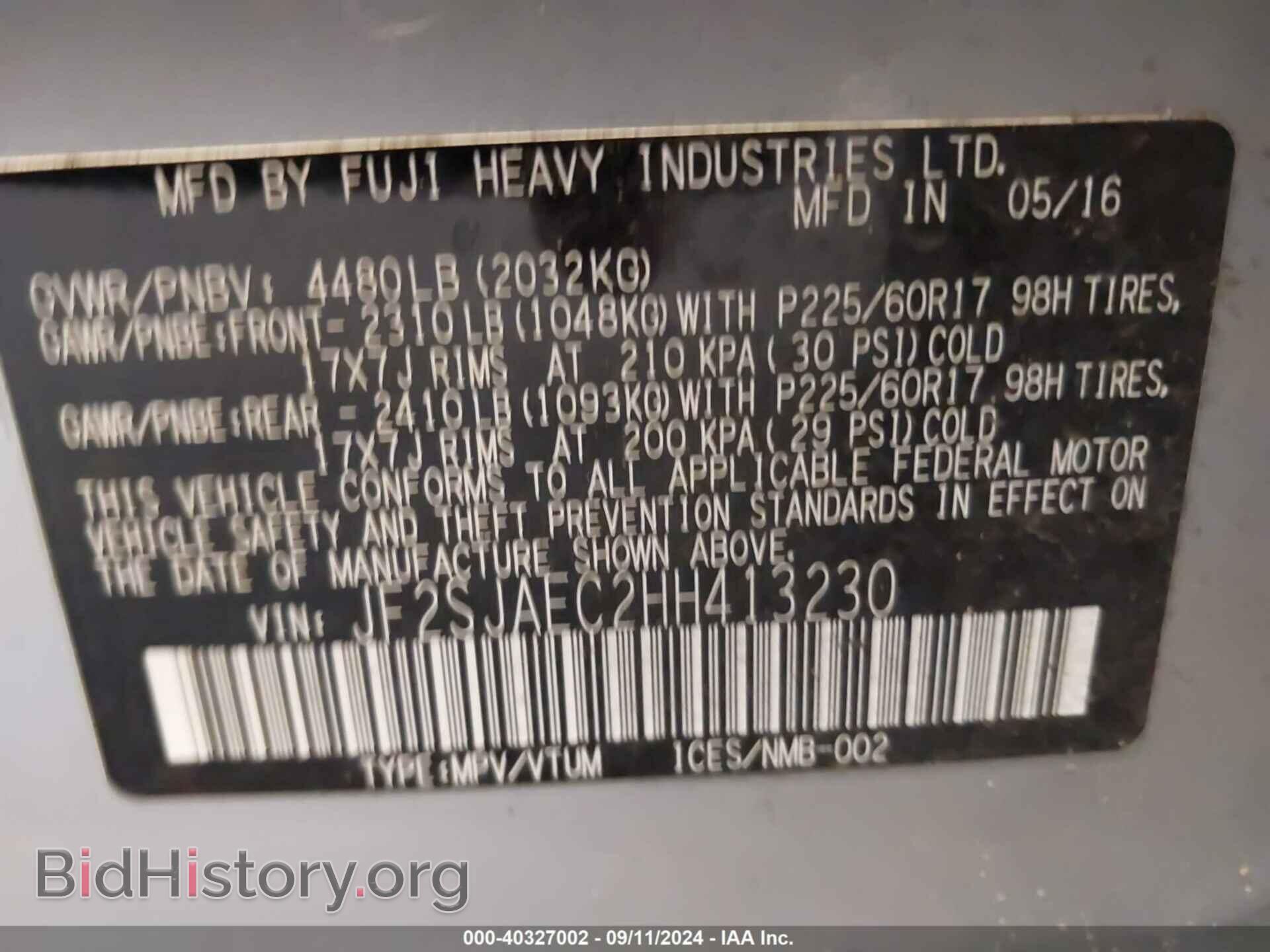 2017 SUBARU FORESTER - VIN: JF2SJAEC2HH413230 - Фото 9