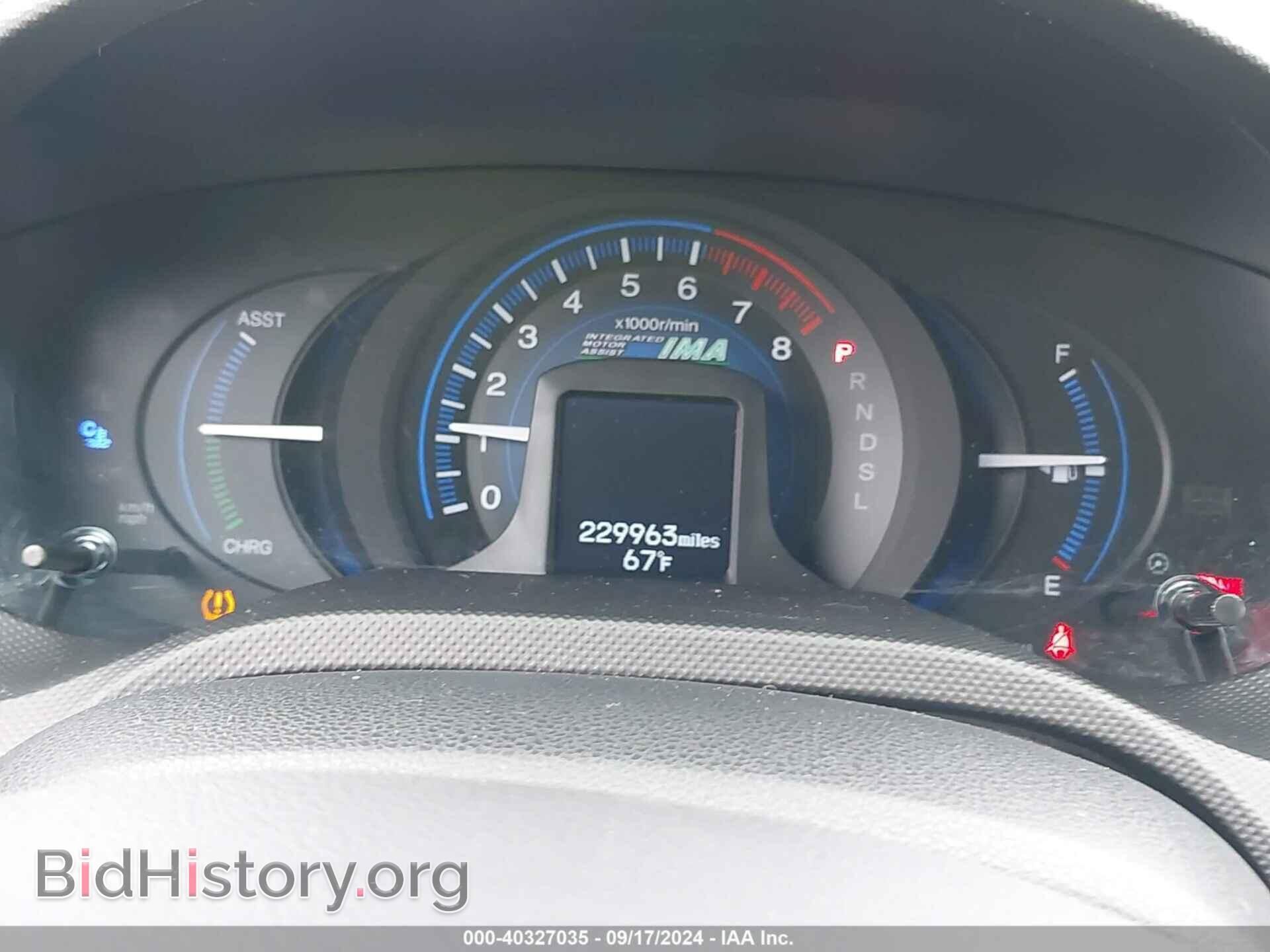 2014 HONDA INSIGHT - VIN: JHMZE2H53ES002016 - Фото 7