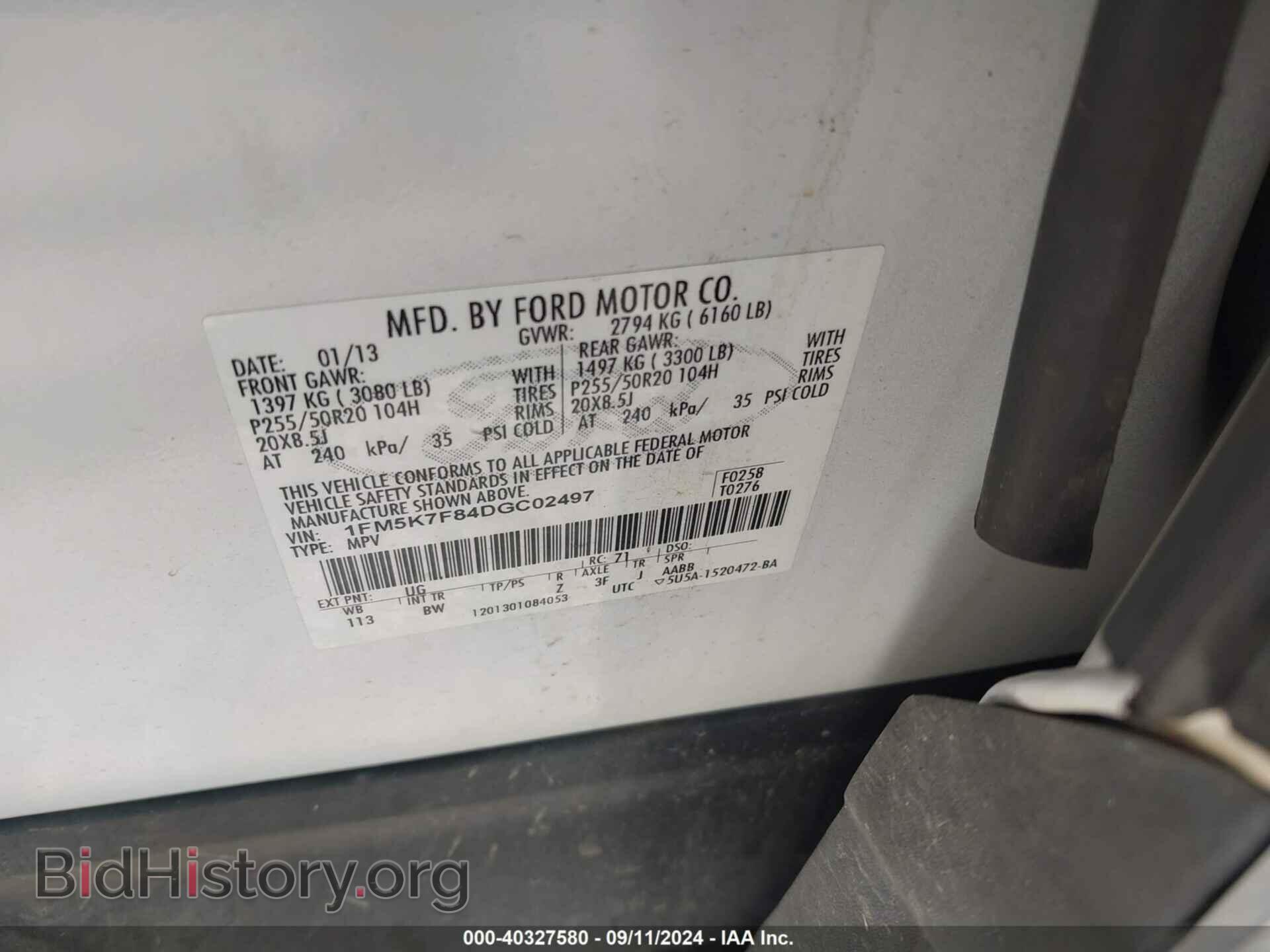 2013 FORD EXPLORER - VIN: 1FM5K7F84DGC02497 - Фото 9