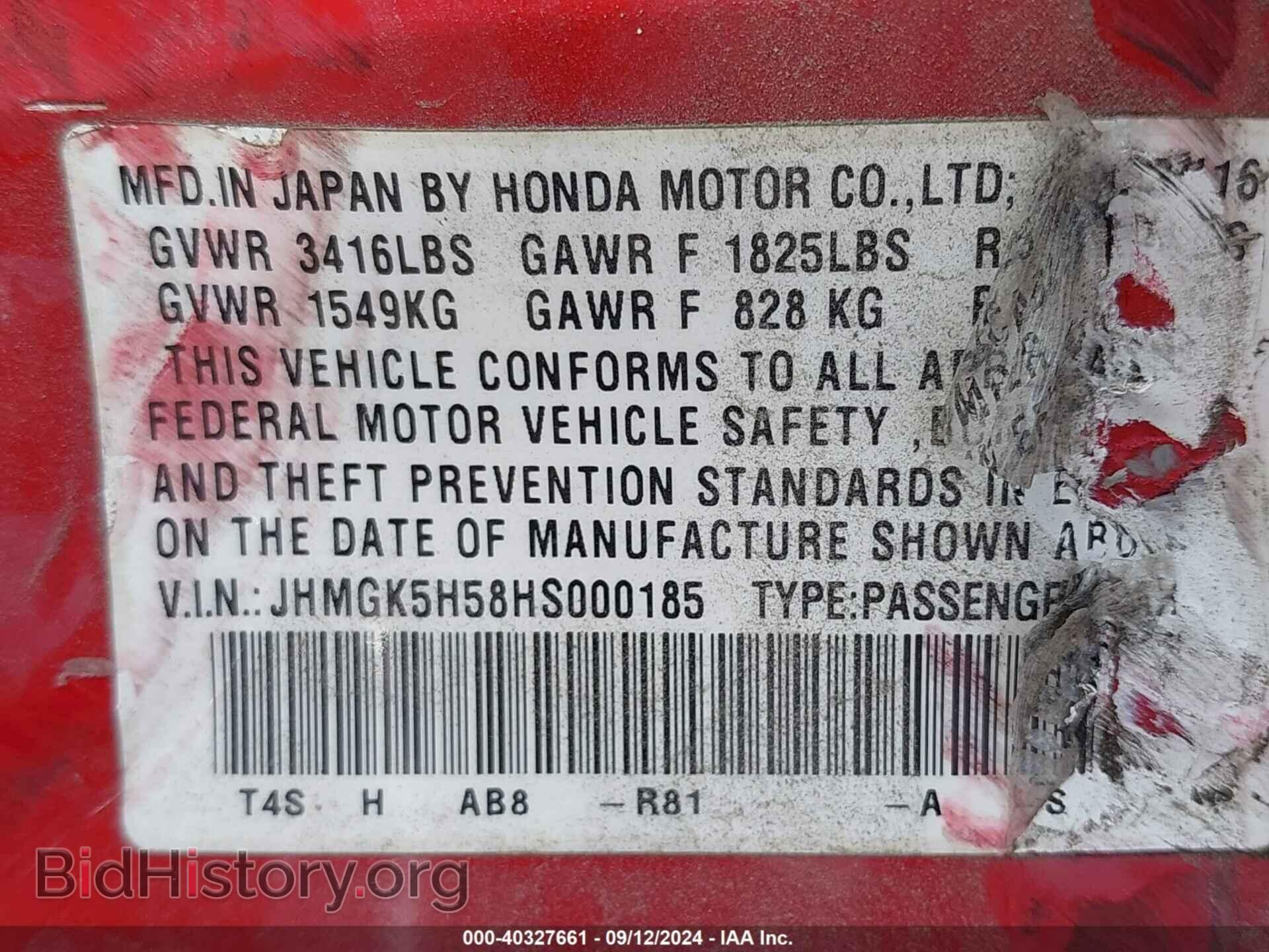 2017 HONDA FIT - VIN: JHMGK5H58HS000185 - Фото 9