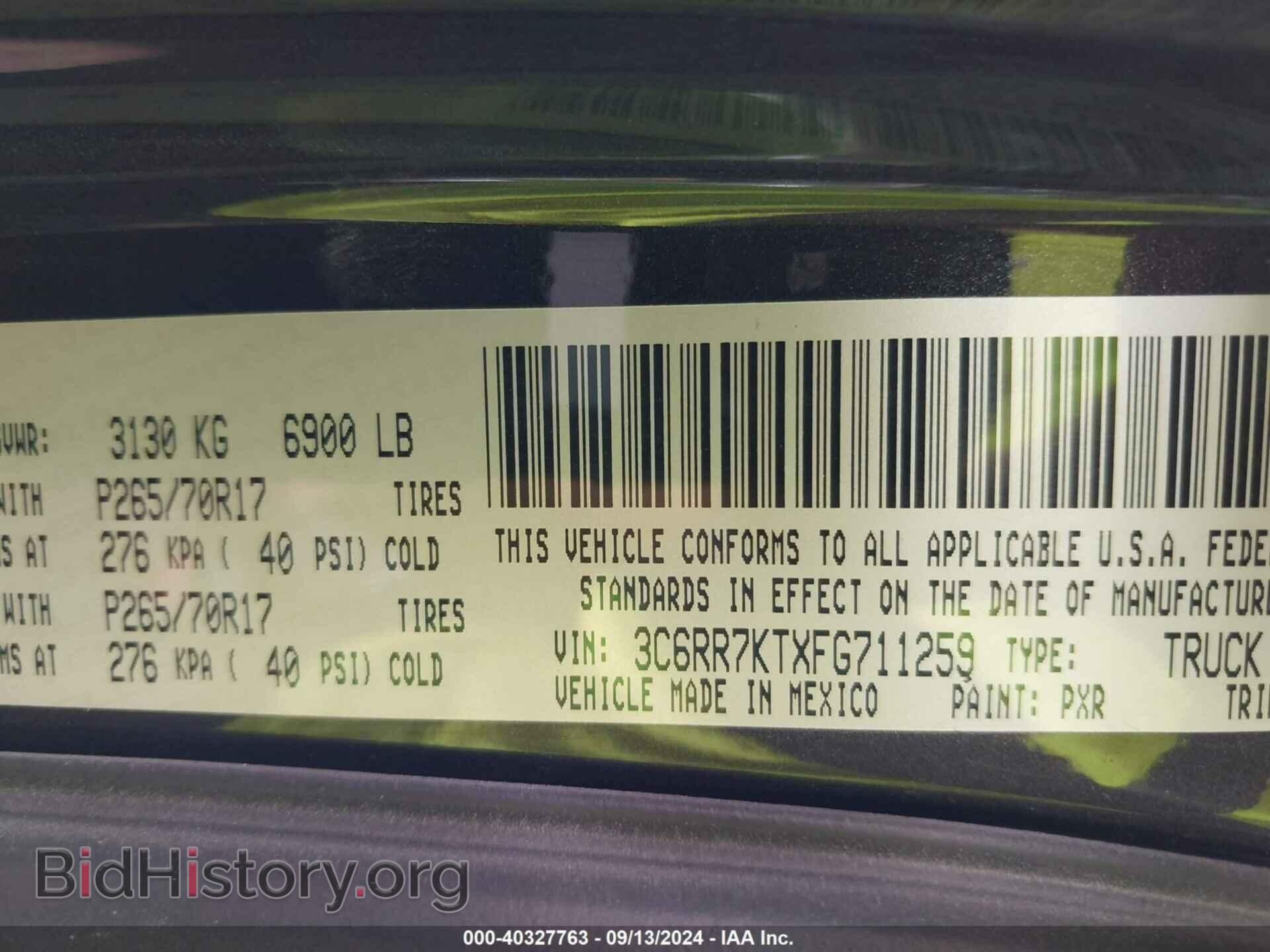 2015 RAM 1500 - VIN: 3C6RR7KTXFG711259 - Фото 9