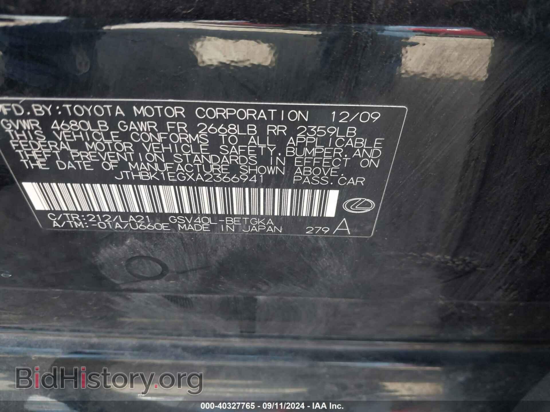 2010 LEXUS ES 350 - VIN: JTHBK1EGXA2366941 - Фото 9