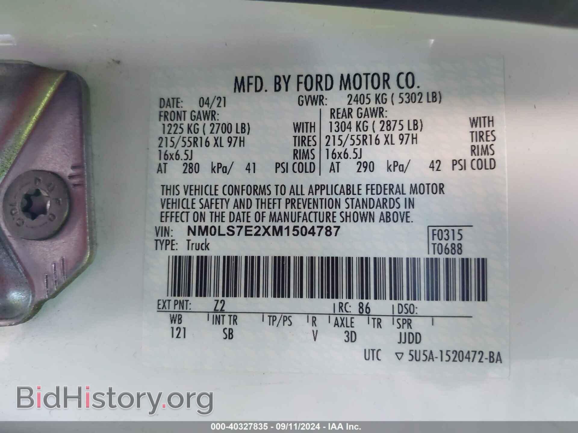 2021 FORD TRANSIT CONNECT - VIN: NM0LS7E2XM1504787 - Фото 9