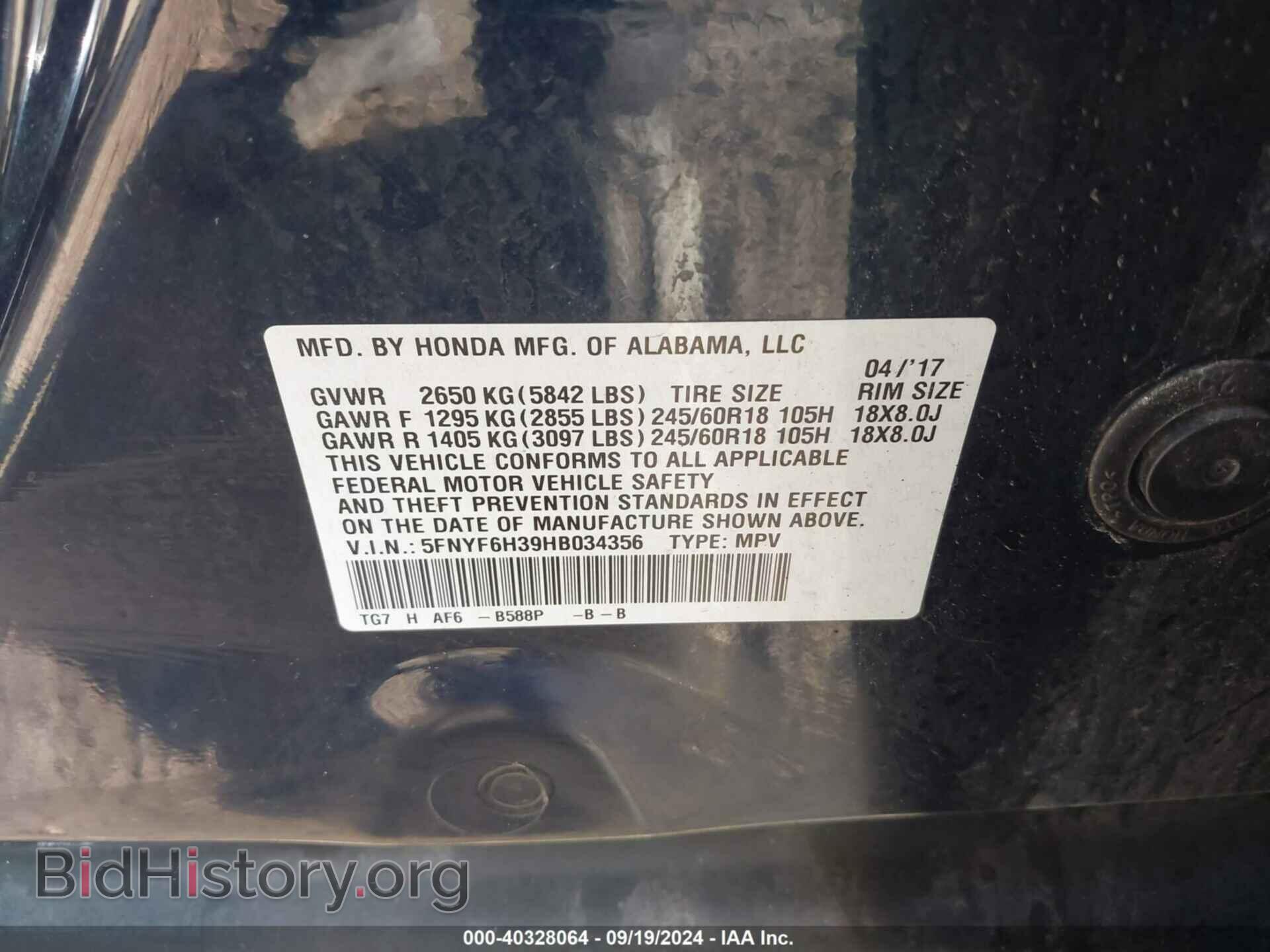 2017 HONDA PILOT - VIN: 5FNYF6H39HB034356 - Photo 9