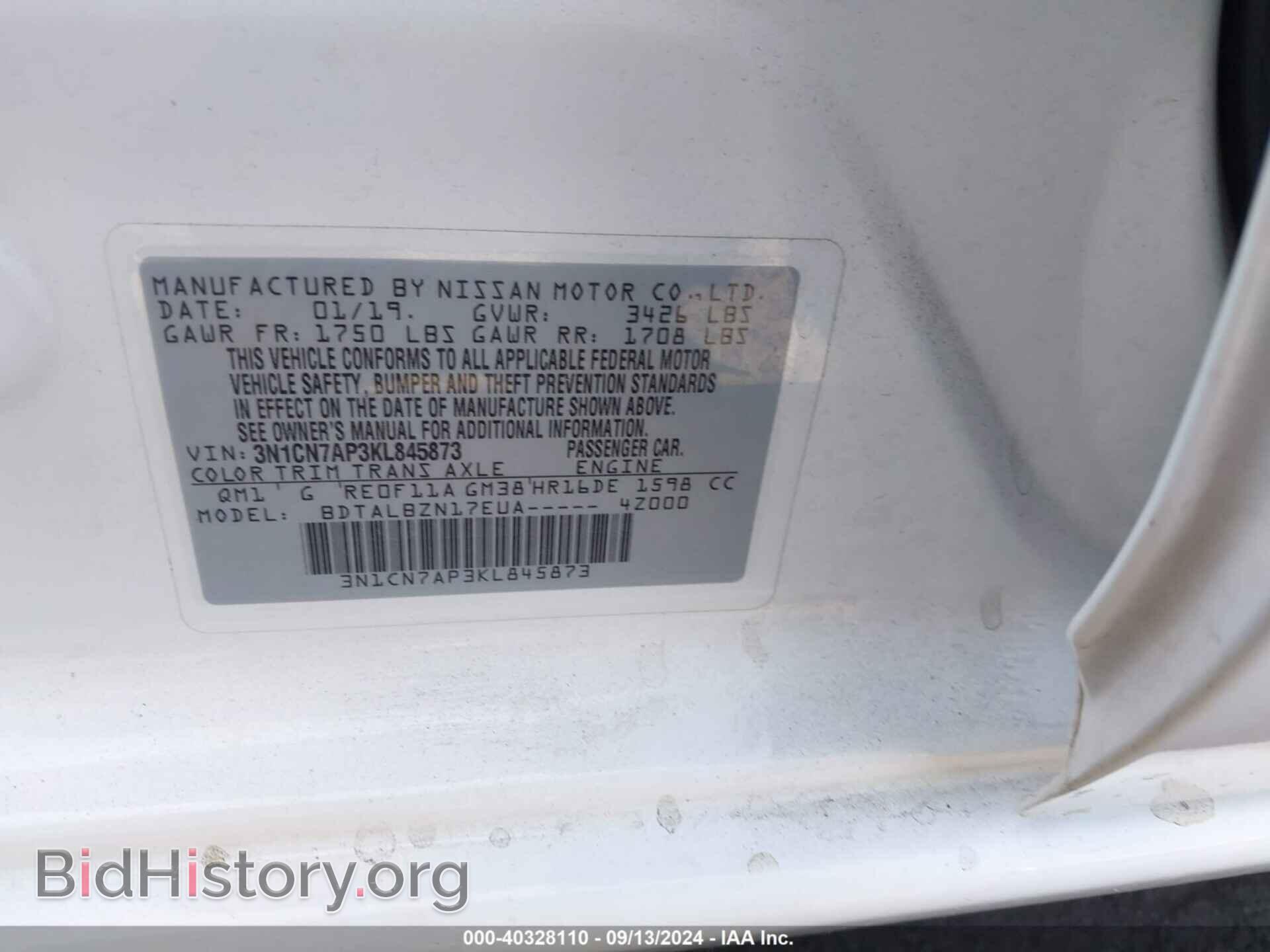 2019 NISSAN VERSA - VIN: 3N1CN7AP3KL845873 - Фото 9