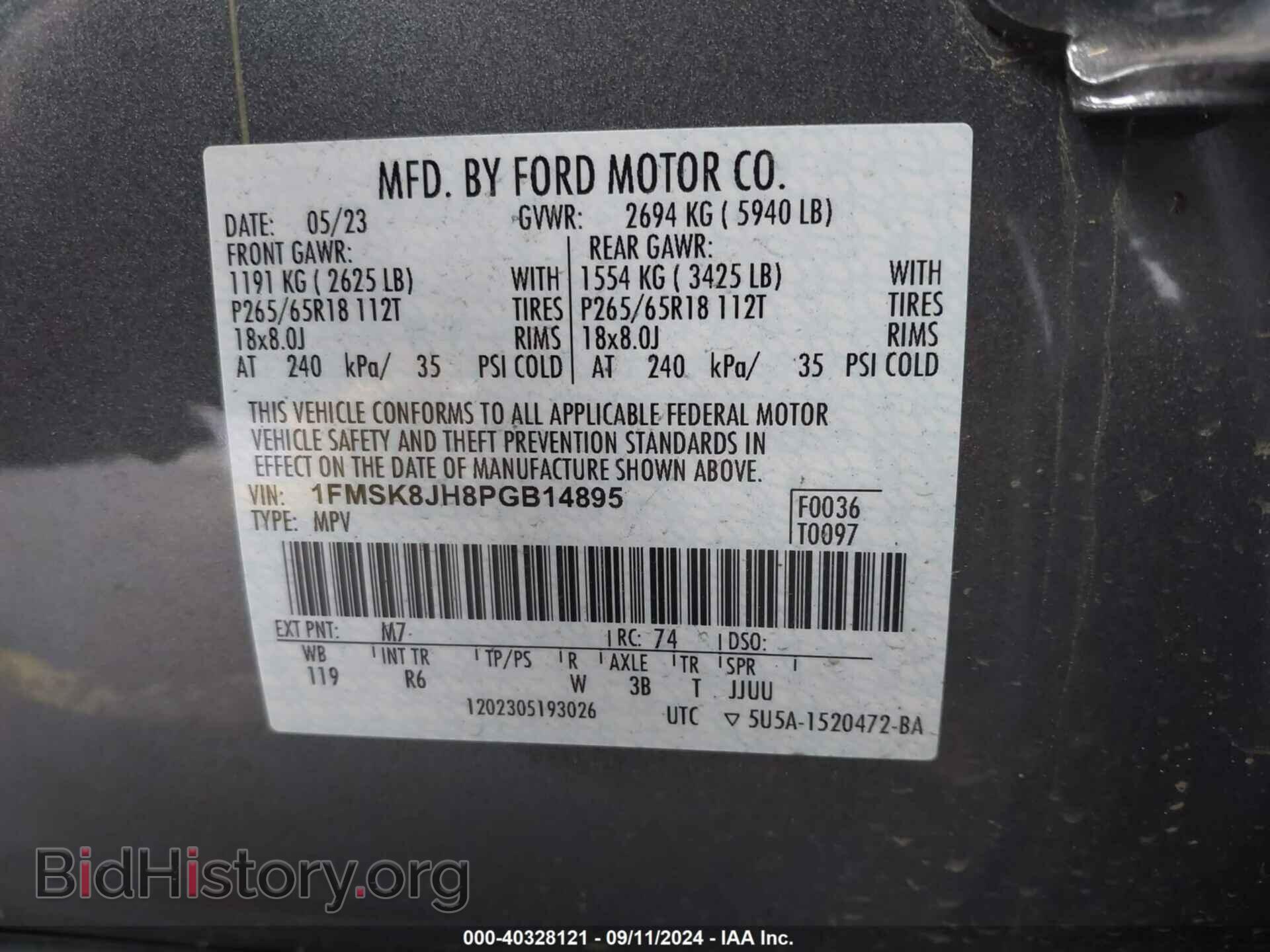 2023 FORD EXPLORER - VIN: 1FMSK8JH8PGB14895 - Photo 9