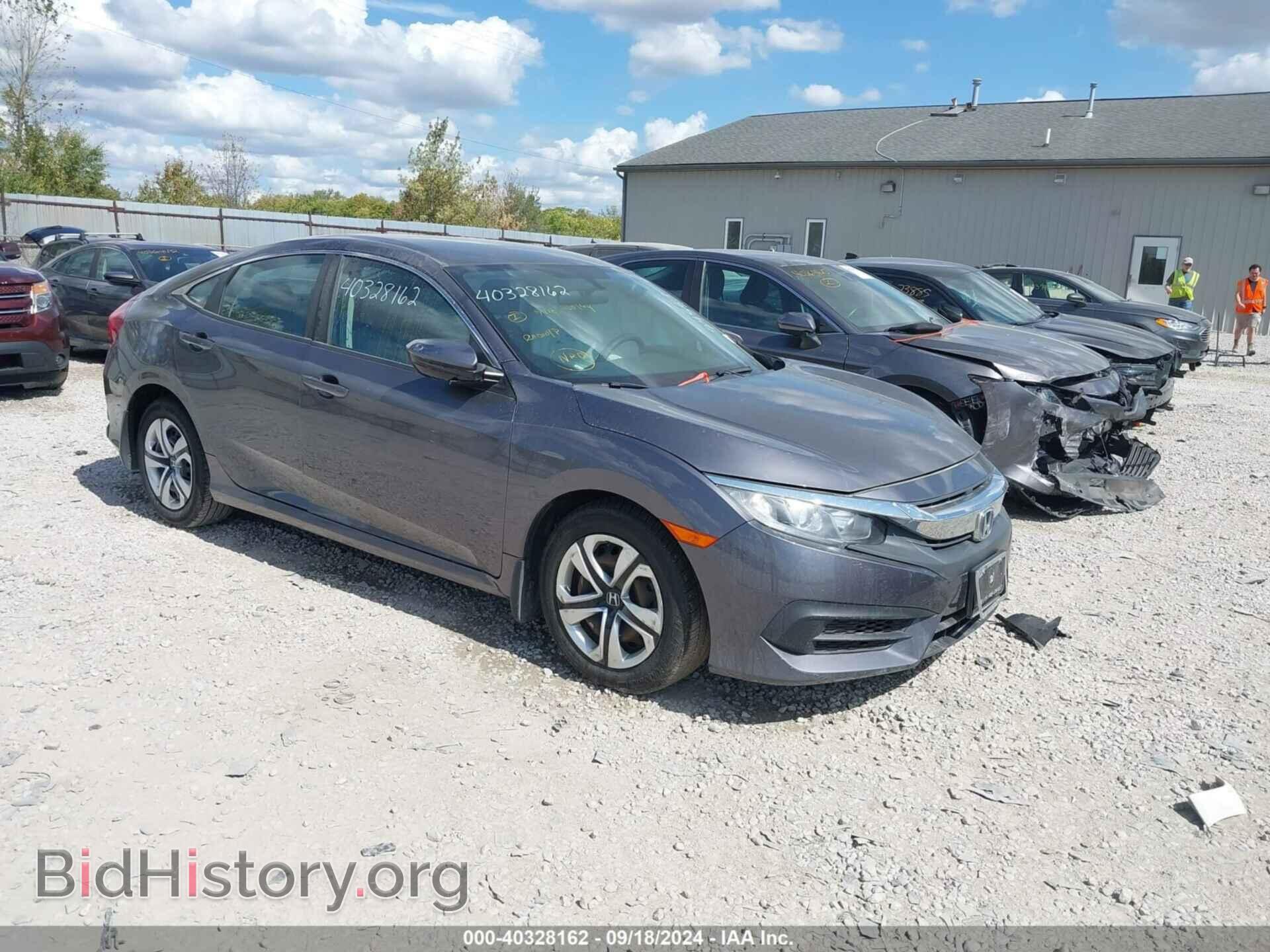 Фотография 19XFC2F53GE074563 - HONDA CIVIC 2016