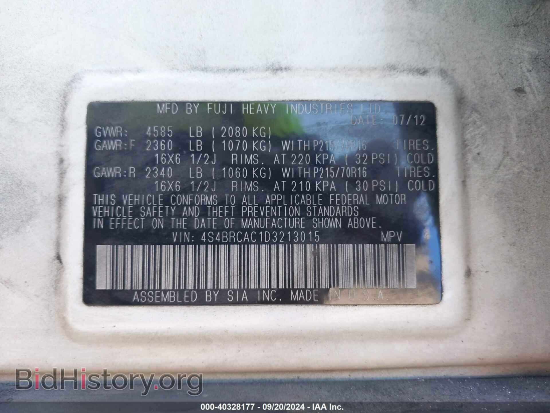 2013 SUBARU OUTBACK - VIN: 4S4BRCAC1D3213015 - Фото 9