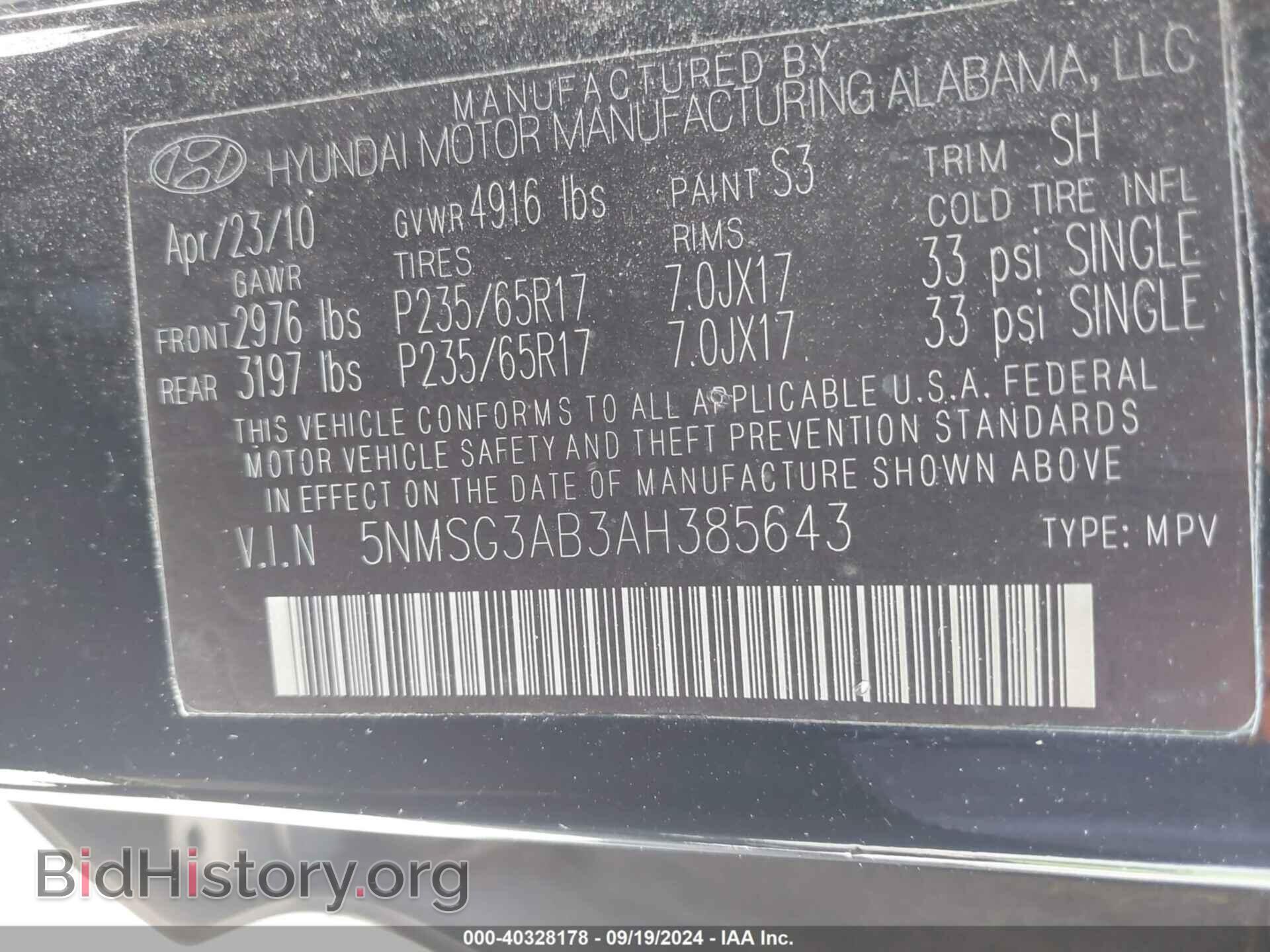 2010 HYUNDAI SANTA FE - VIN: 5NMSG3AB3AH385643 - Фото 9