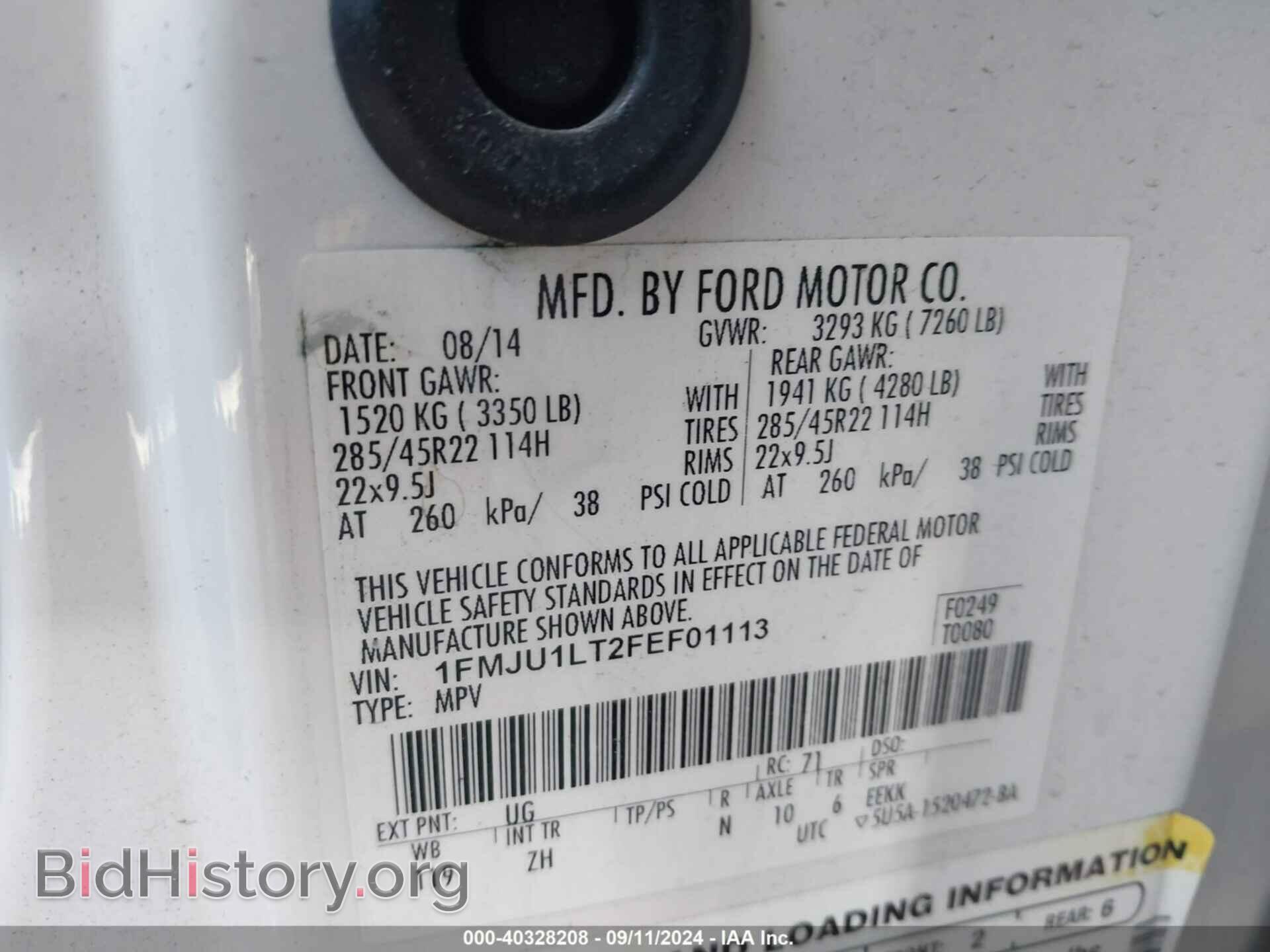 2015 FORD EXPEDITION - VIN: 1FMJU1LT2FEF01113 - Фото 9