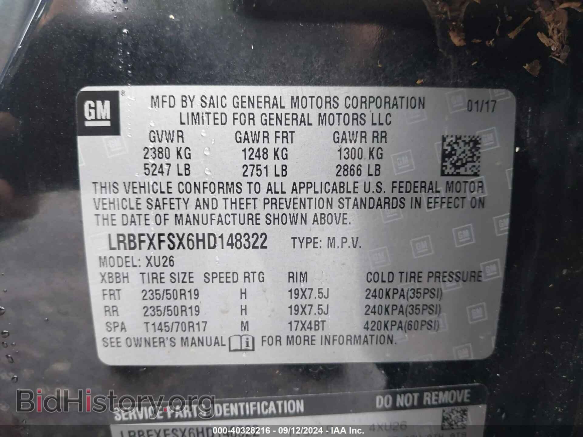 2017 BUICK ENVISION - VIN: LRBFXFSX6HD148322 - Фото 9