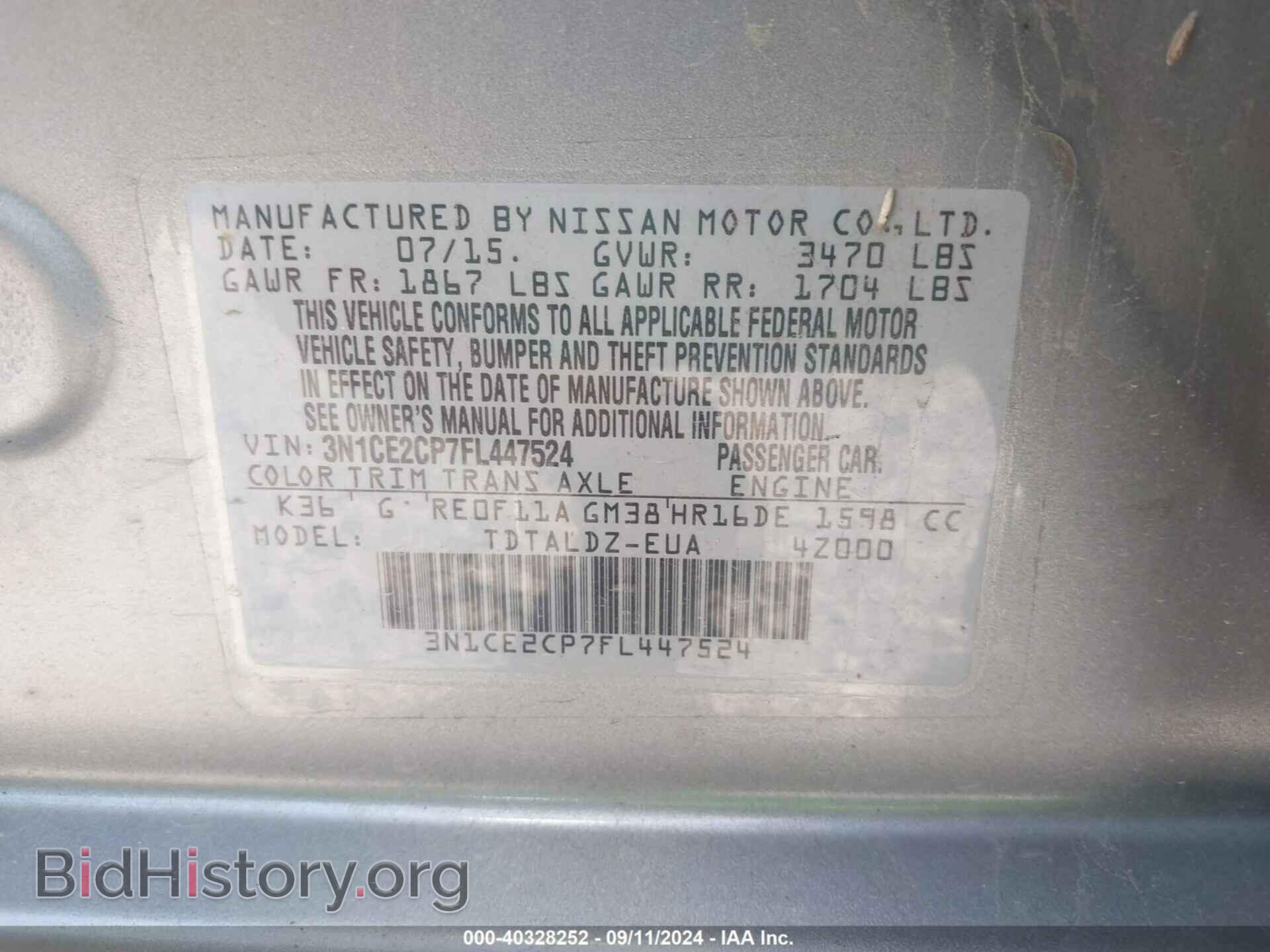 2015 NISSAN VERSA NOTE - VIN: 3N1CE2CP7FL447524 - Фото 9