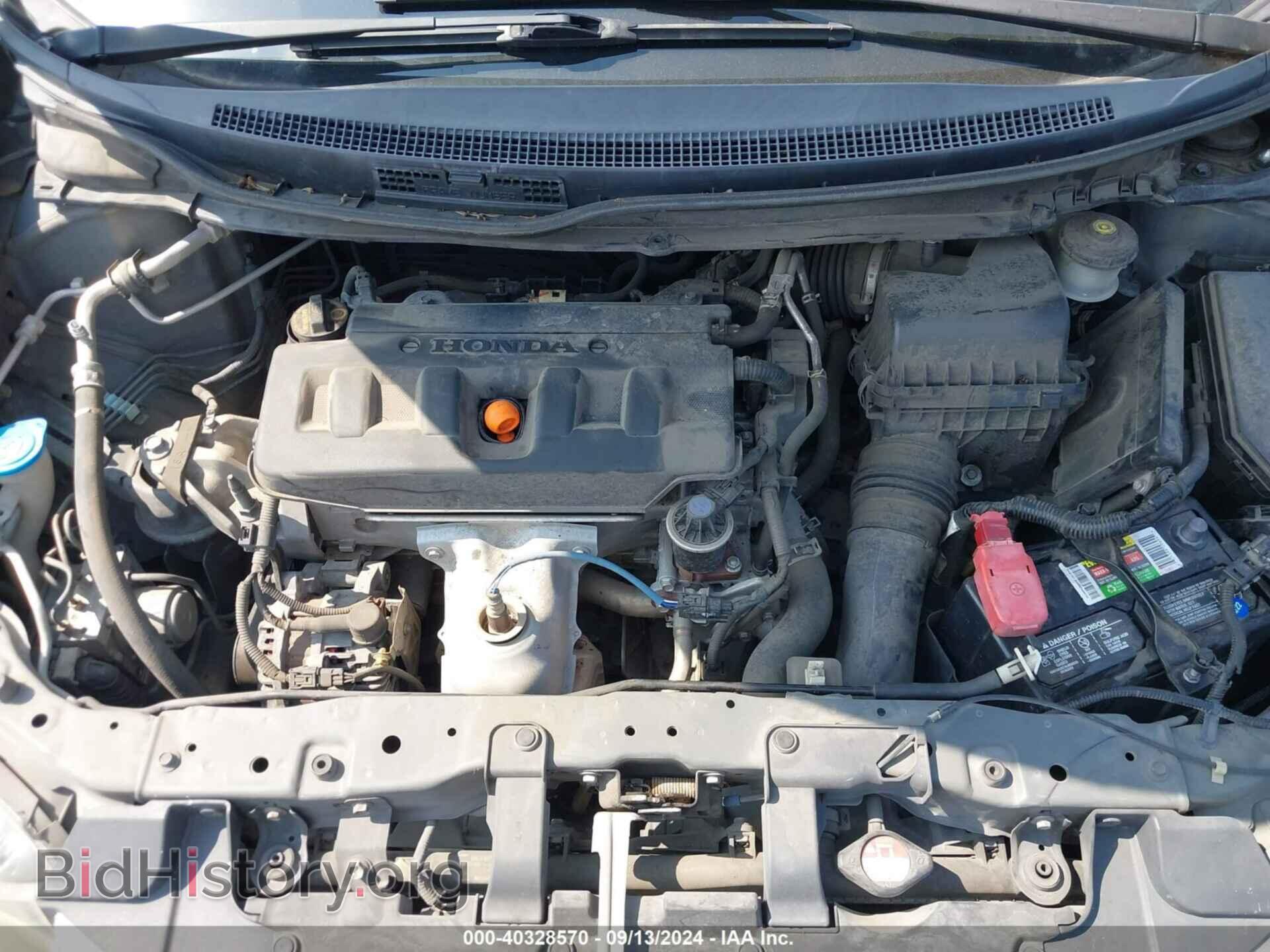 2012 HONDA CIVIC - VIN: 2HGFB2F81CH315355 - Фото 10