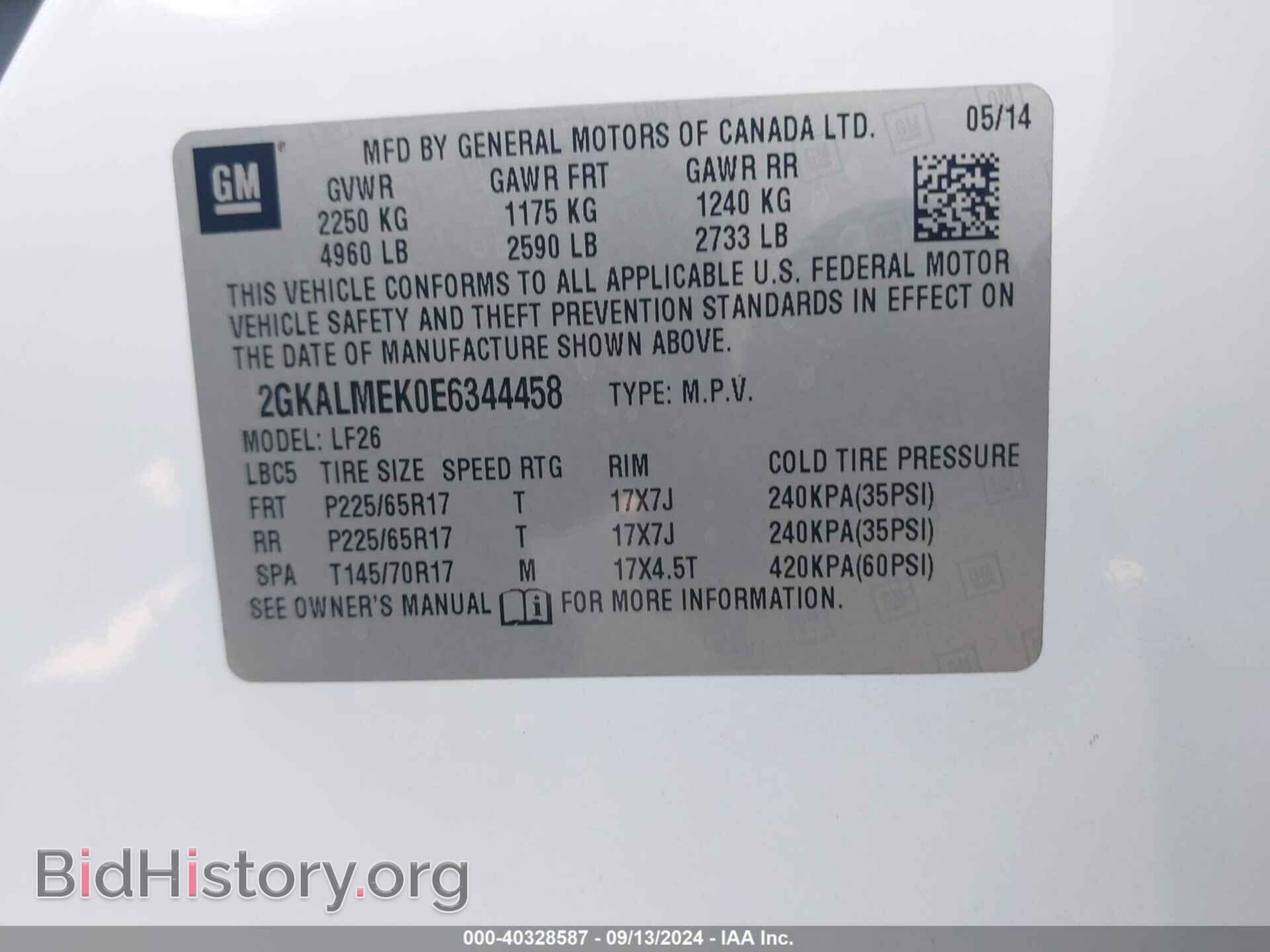 2014 GMC TERRAIN - VIN: 2GKALMEK0E6344458 - Фото 9