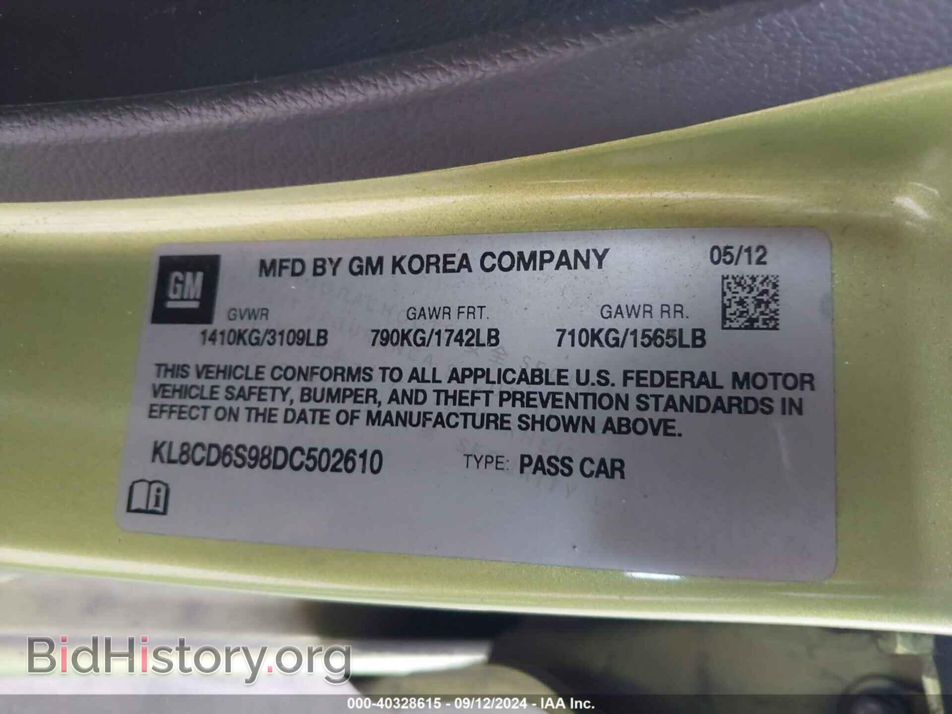 2013 CHEVROLET SPARK - VIN: KL8CD6S98DC502610 - Фото 9