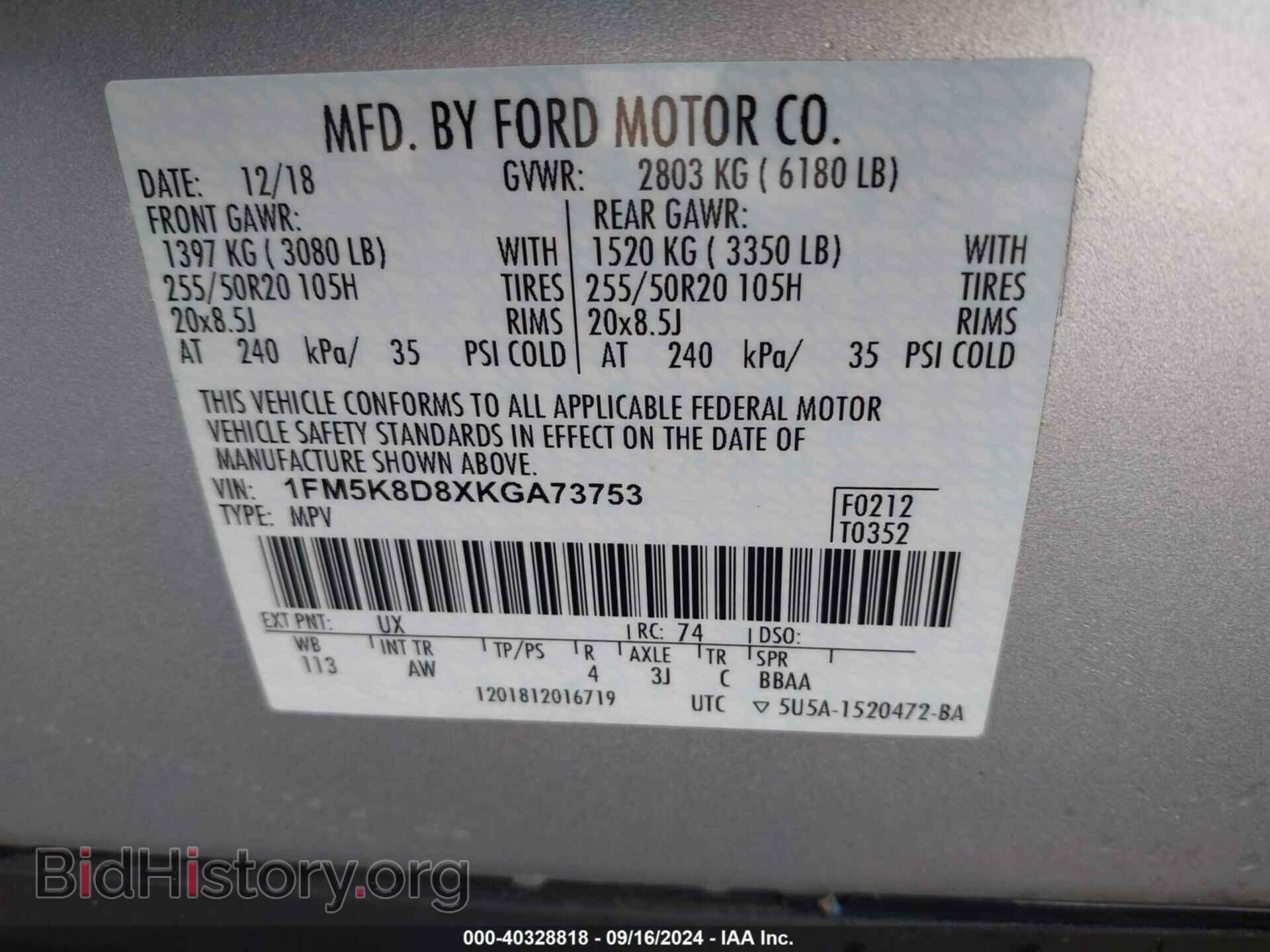 2019 FORD EXPLORER - VIN: 1FM5K8D8XKGA73753 - Фото 9