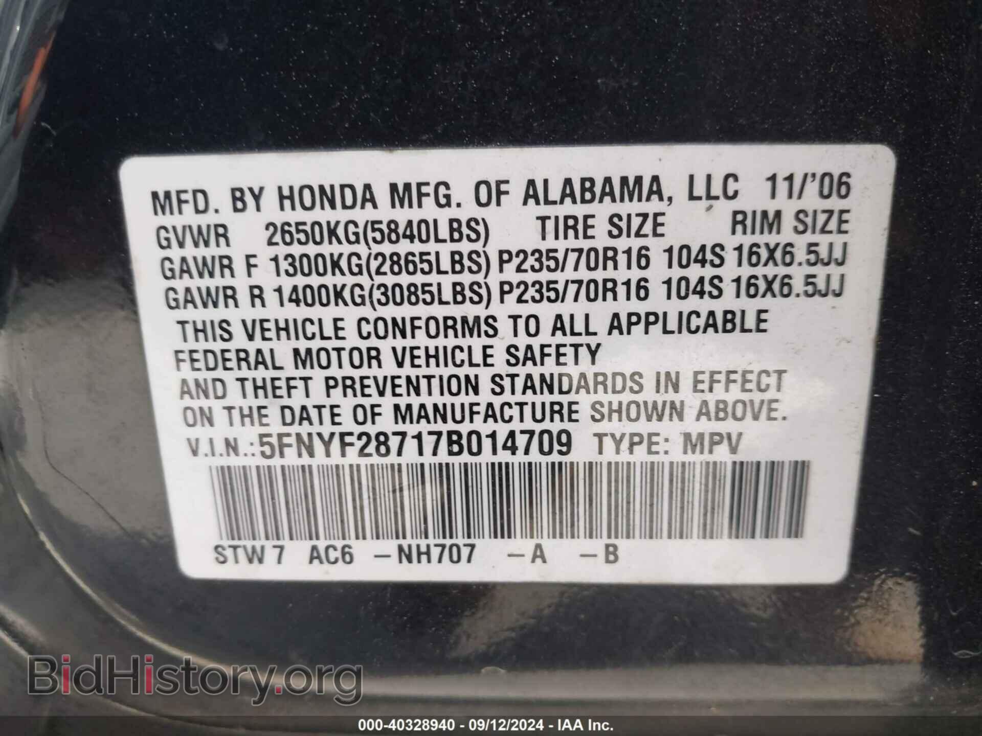 2007 HONDA PILOT - VIN: 5FNYF28717B014709 - Photo 9