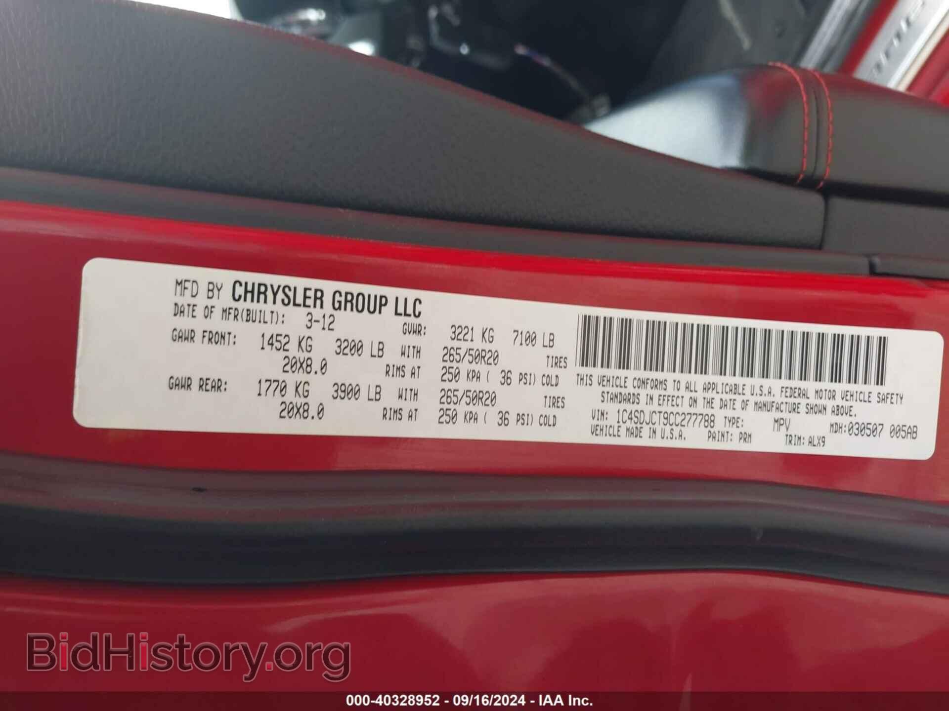 2012 DODGE DURANGO - VIN: 1C4SDJCT9CC277788 - Фото 9