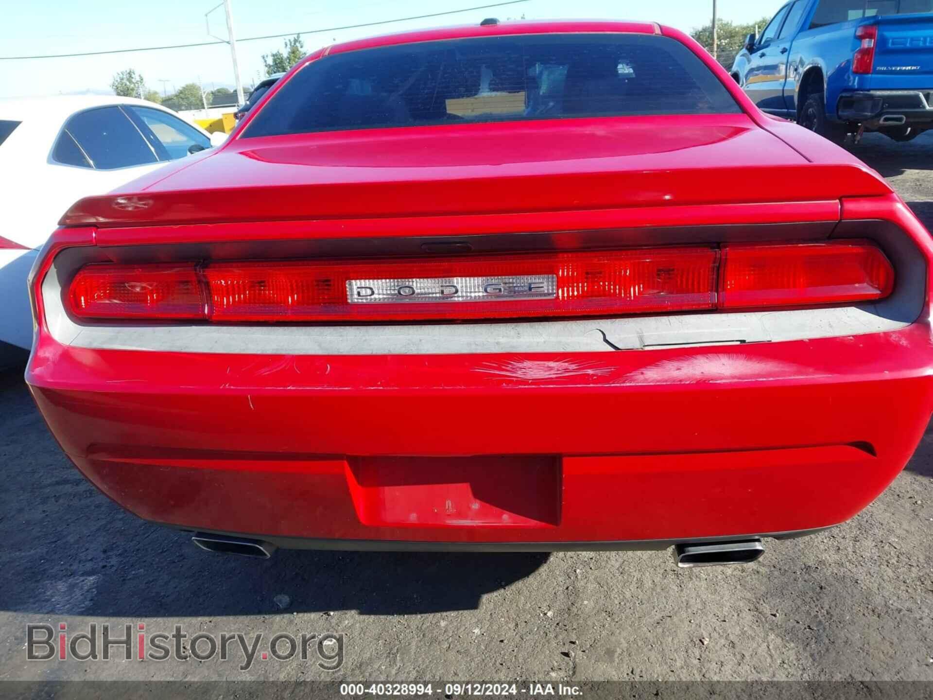 2013 DODGE CHALLENGER - VIN: 2C3CDYBT3DH609063 - Фото 16