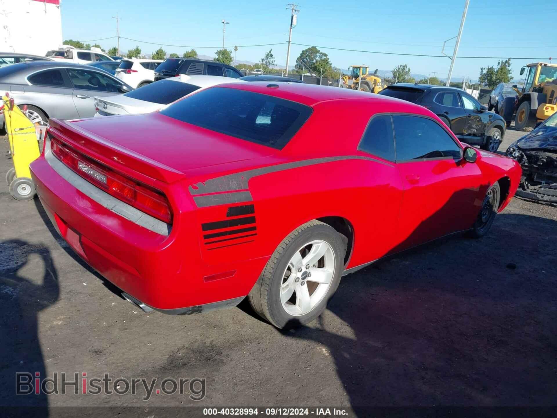 2013 DODGE CHALLENGER - VIN: 2C3CDYBT3DH609063 - Фото 4