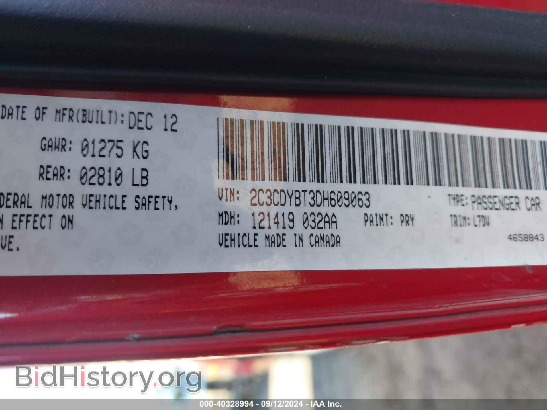 2013 DODGE CHALLENGER - VIN: 2C3CDYBT3DH609063 - Фото 9