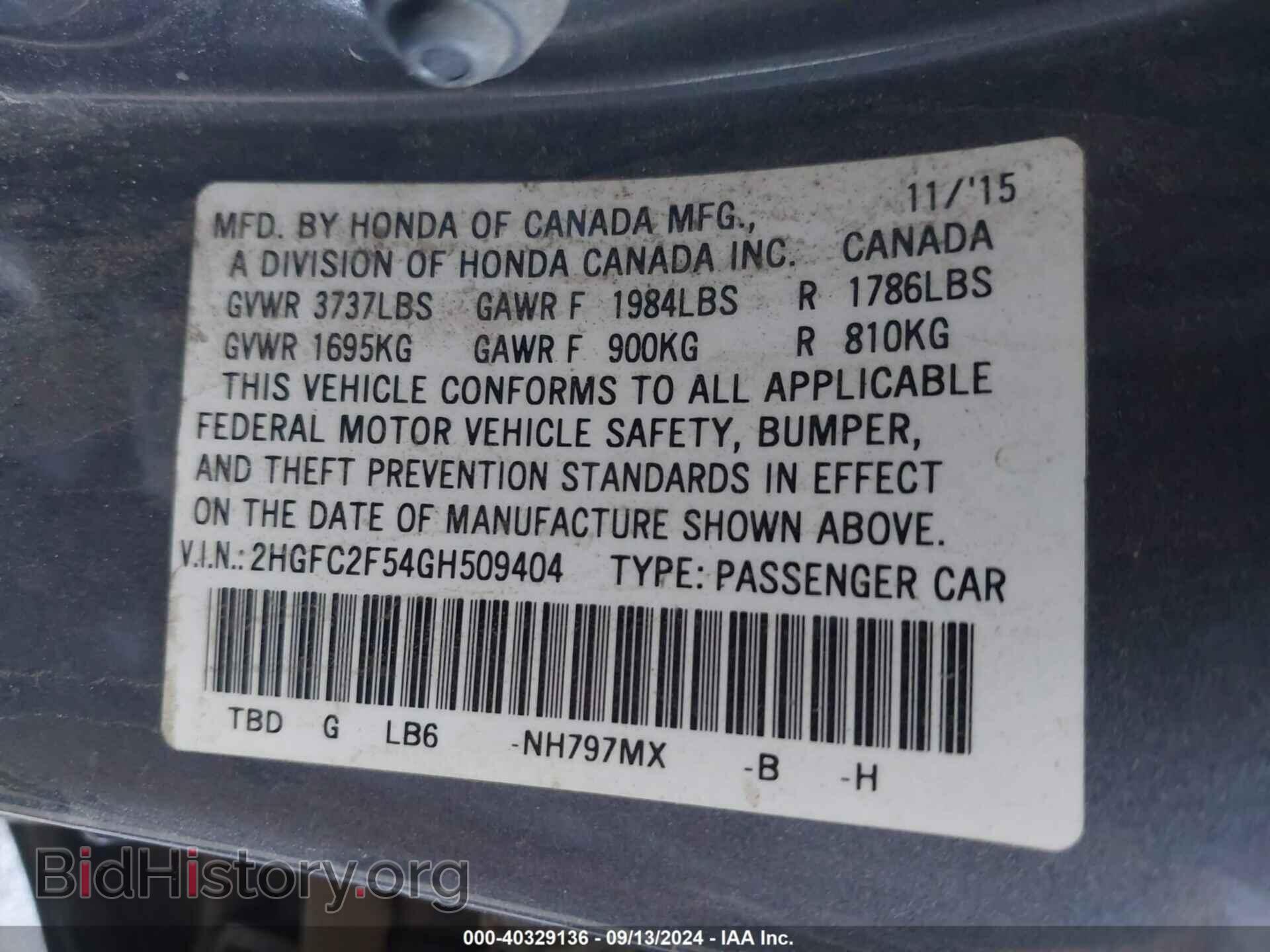 2016 HONDA CIVIC - VIN: 2HGFC2F54GH509404 - Фото 9