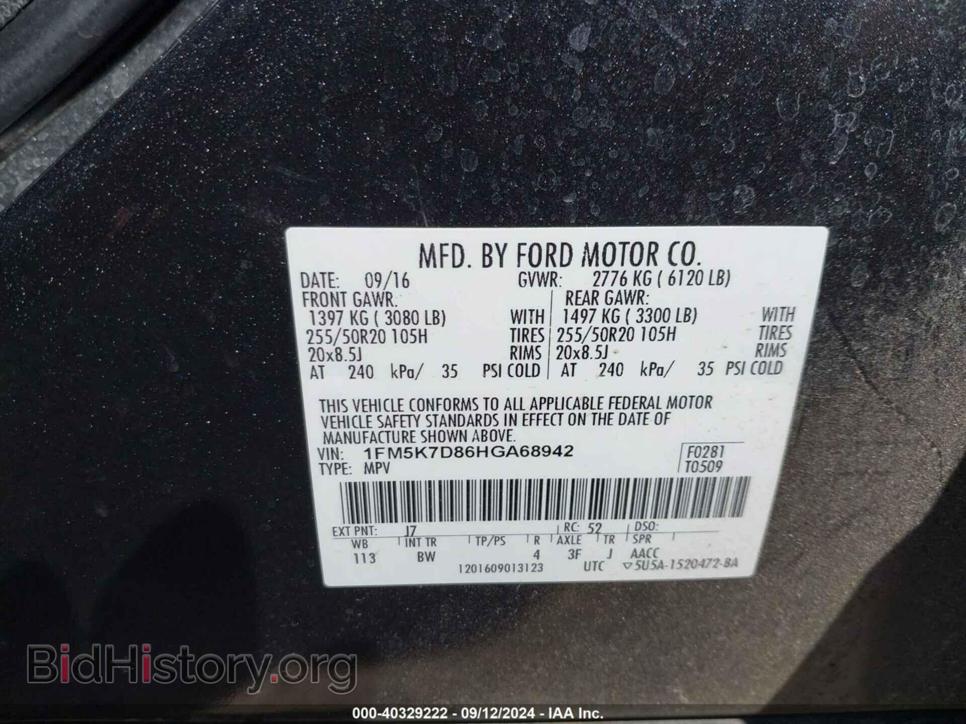 2017 FORD EXPLORER - VIN: 1FM5K7D86HGA68942 - Фото 9