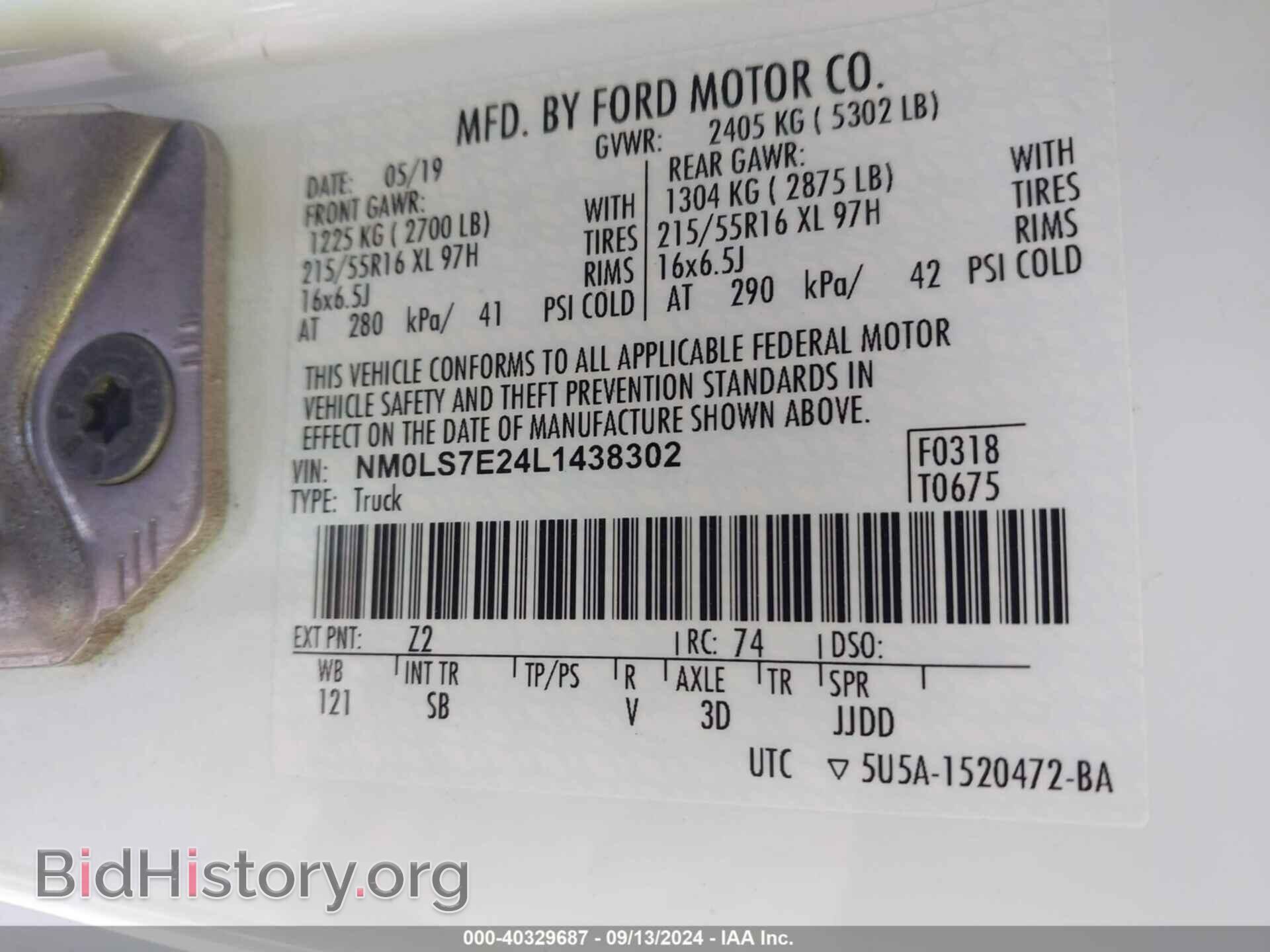 2020 FORD TRANSIT CONNECT - VIN: NM0LS7E24L1438302 - Фото 9